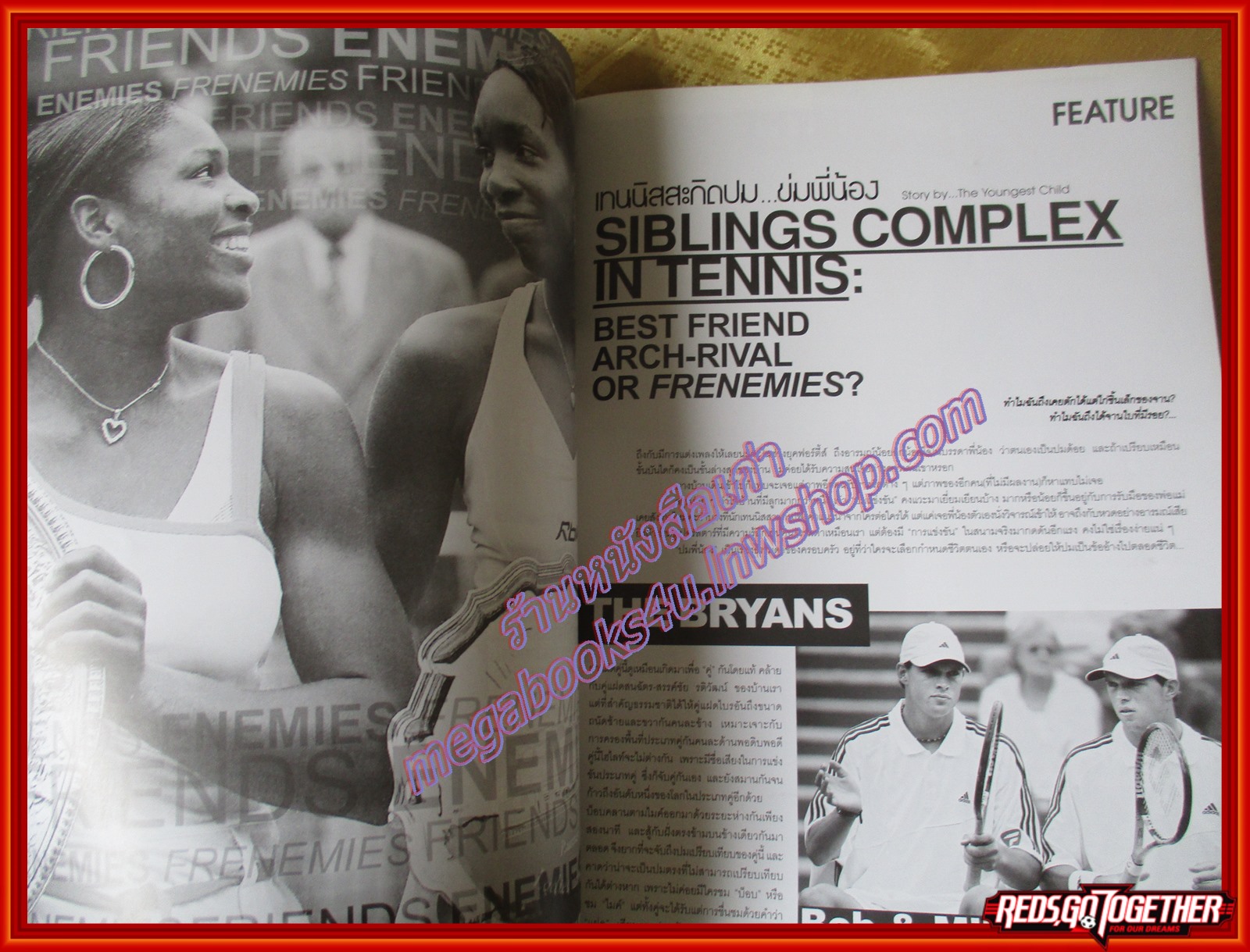 นิตยสารเทนนิส Game Set Match ฉบับที่223 ปี2548