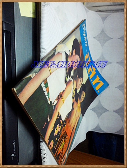 MD0508;นิตยสาร อ.ส.ท.ปีที่12 ฉบับที่02 กันยายน 2514ปกการแต่งกายชาวไทยสมัยศรีสัชนาลัยและสุโขทัย