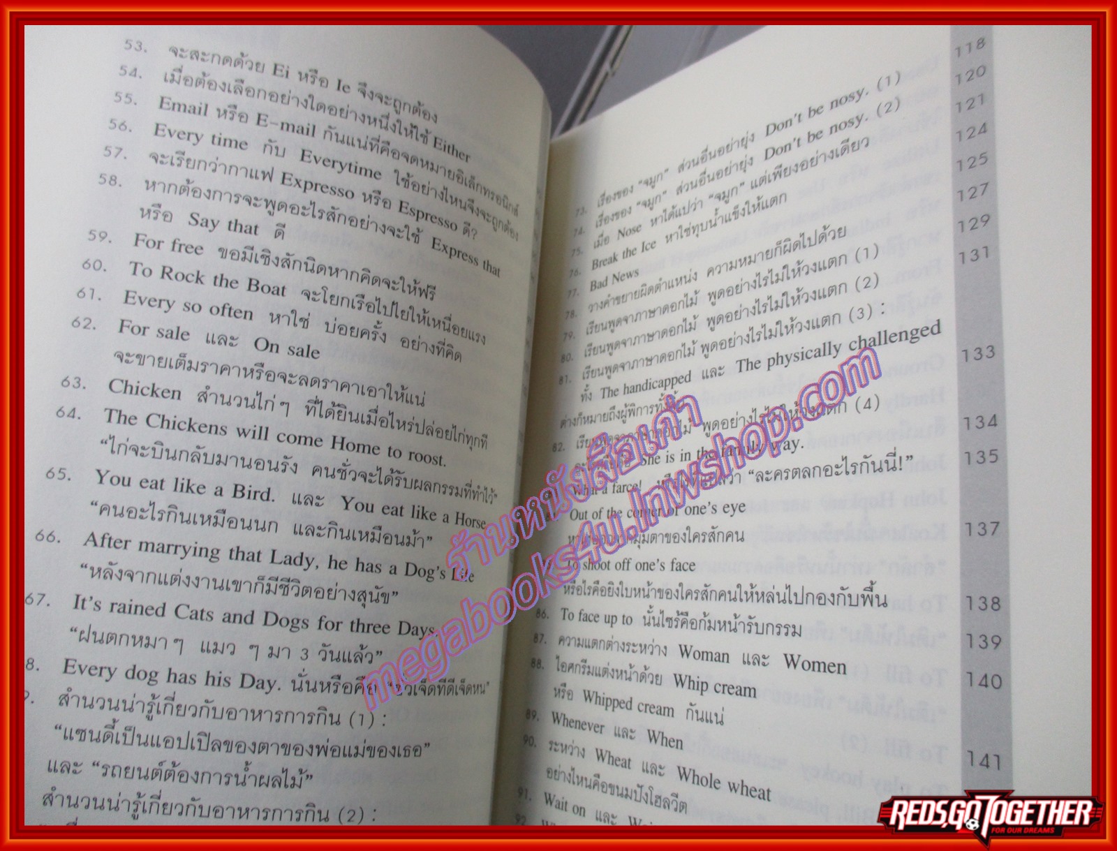 คำศัพท์และสำนวนภาษาอังกฤษที่คนไทยใช้ผิดเป็นประจำ ผู้เขียน Nathan Smith นุชนารถ เอี่ยมอำนวยพรกุล (มือสอง) (สภาพ85-95%)