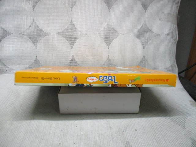 การ์ตูนความรู้วรรณกรรม ไซอิ๋ว