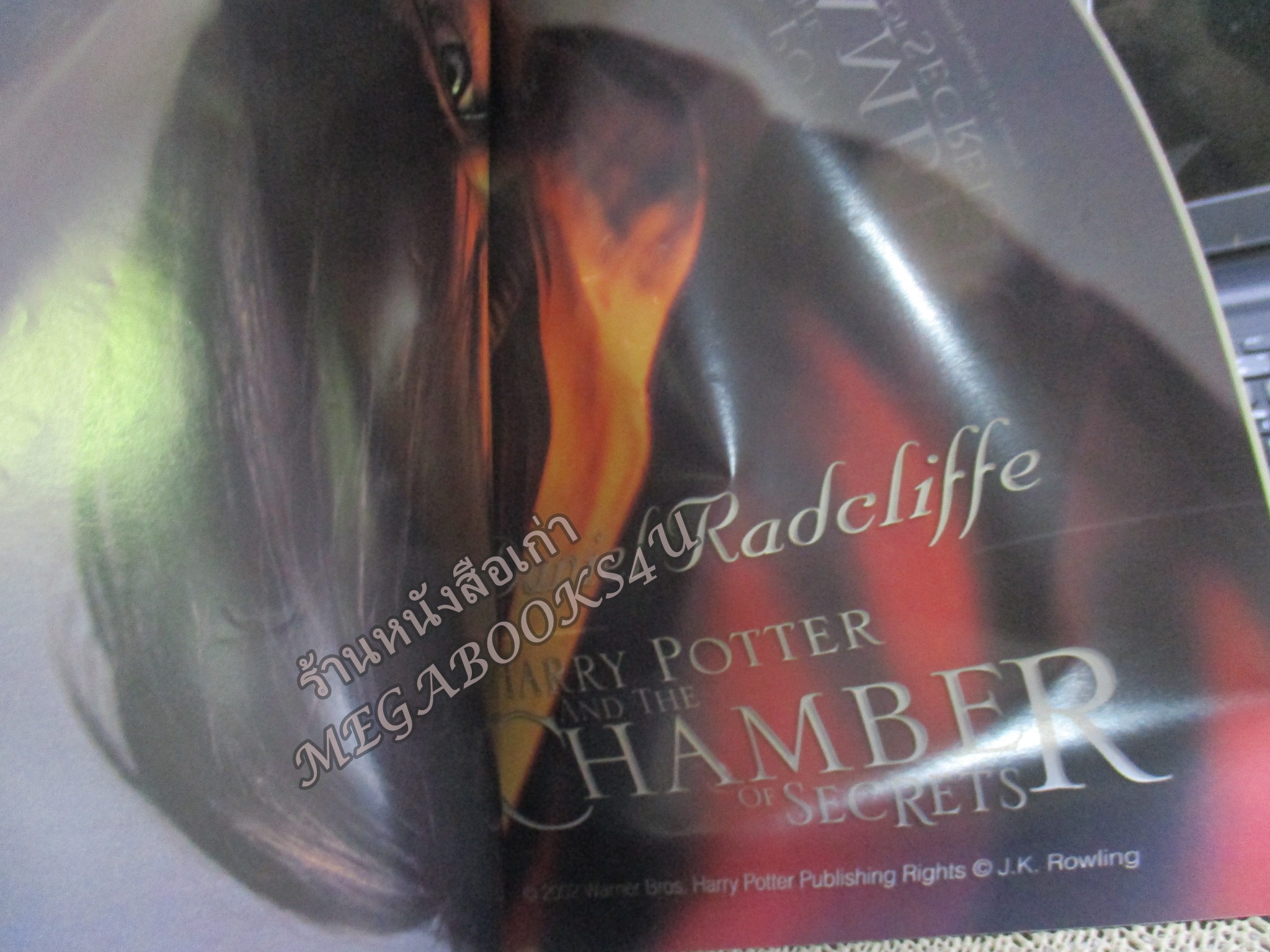 นิตยสารเอนเตอร์เทน Entertain ฉบับที่0697 ปี2545 ปก harry potter and the chamber of secrets หน้ากลาง harry potter and the chamber of secrets