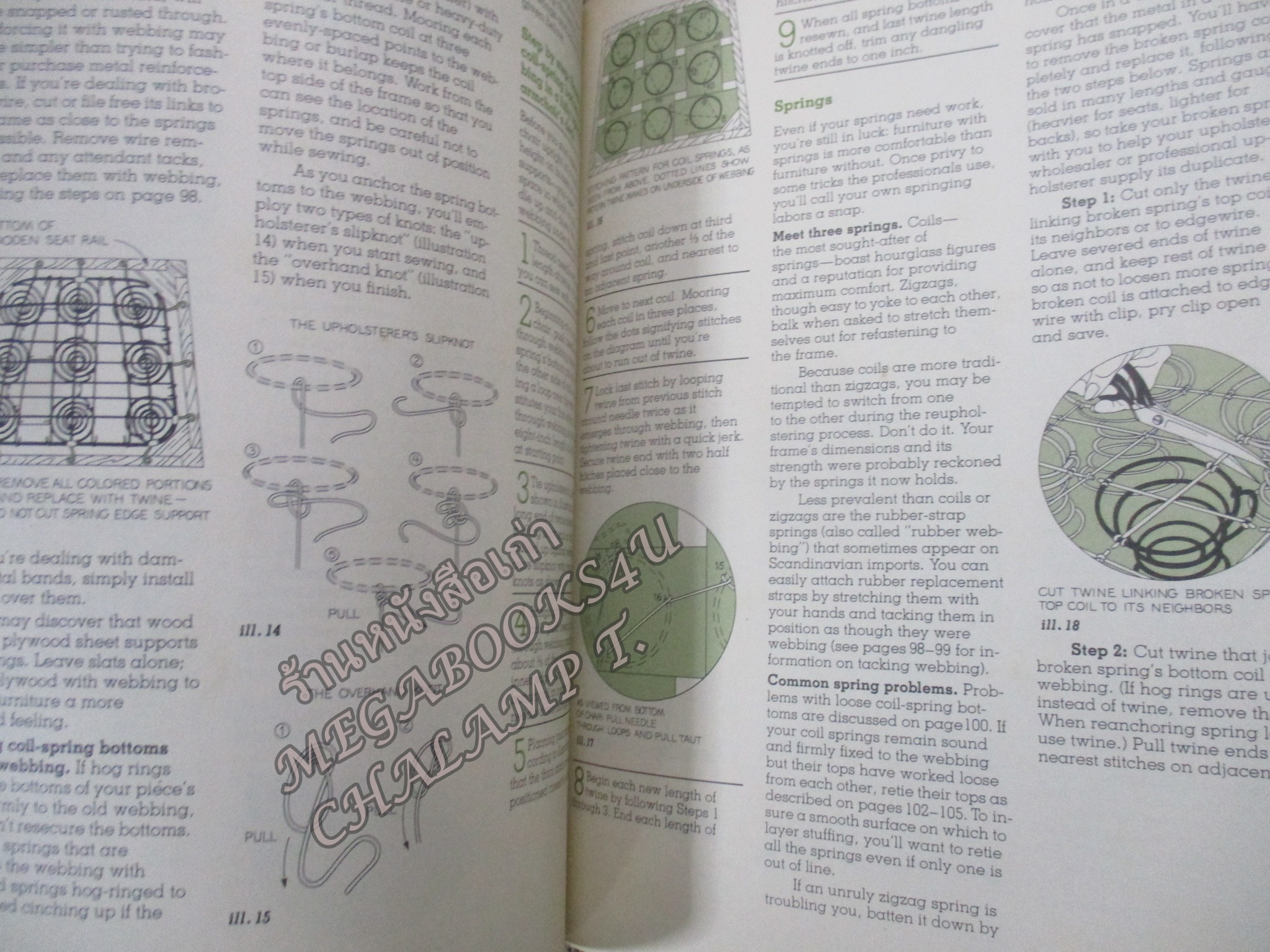 FURNITURE UPHOLSTERY / REPAIR, SIMPLIFIED TECHNIQUES, FABRIC SELECTION GUIDE /D.I.Y./ คู่มือซ่อมประจำบ้าน/ งานเฟอร์นิเจอร์