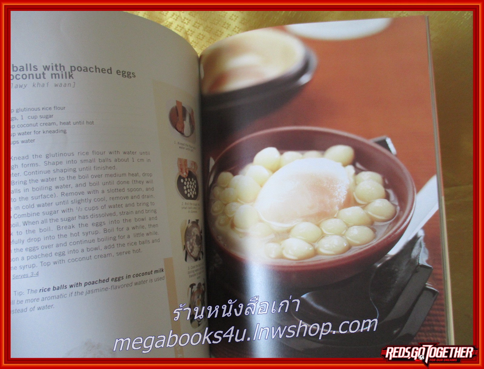หนังสือตำราอาหาร Popular Thai Cuisine