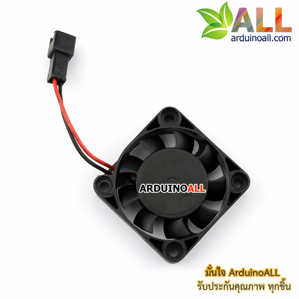พัดลมขนาด 4x4mm 5V