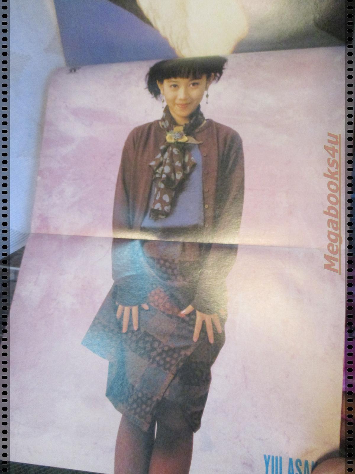 นิตยสารTV REVIEWS ทีวีรีวิว ฉบับที่211 ปี2532