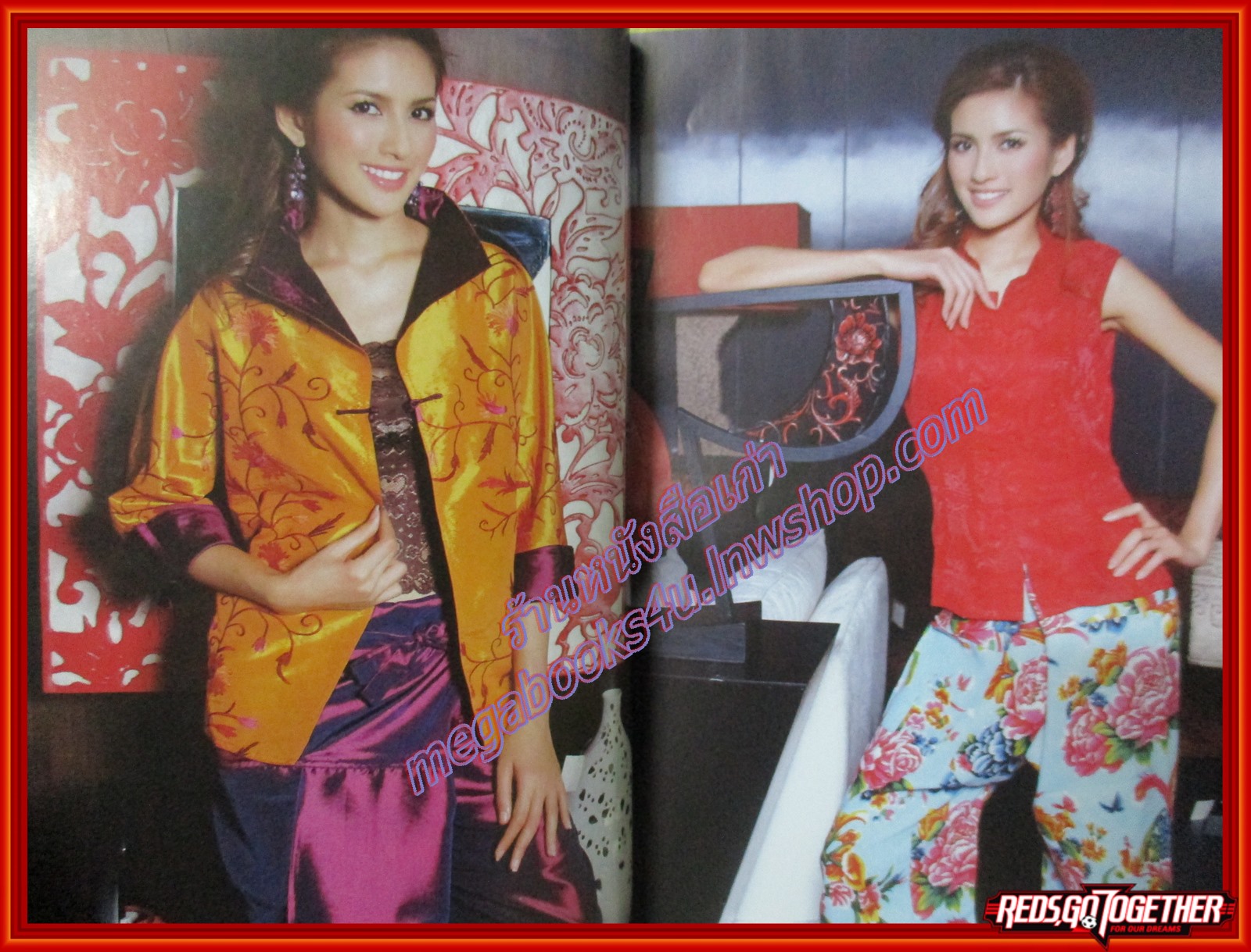 นิตยสารหญิงไทย ฉบับทึ่776 ปี2550 ปก อุษณีย์ วัฒฐานะ