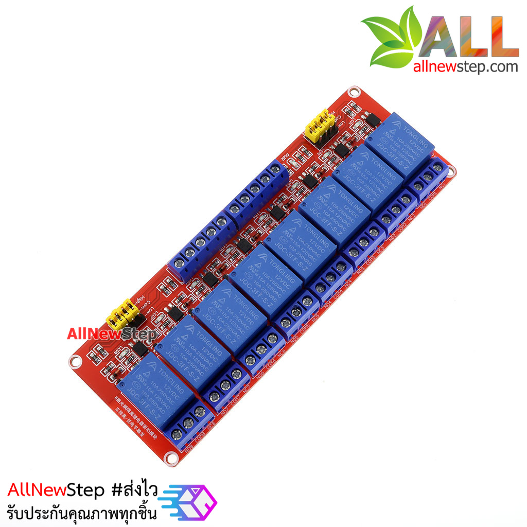 8 Channel Relay (10A) Relay 12V Relay 8 ช่อง Module Board for Arduino PIC AVR MCU DSP ARM
