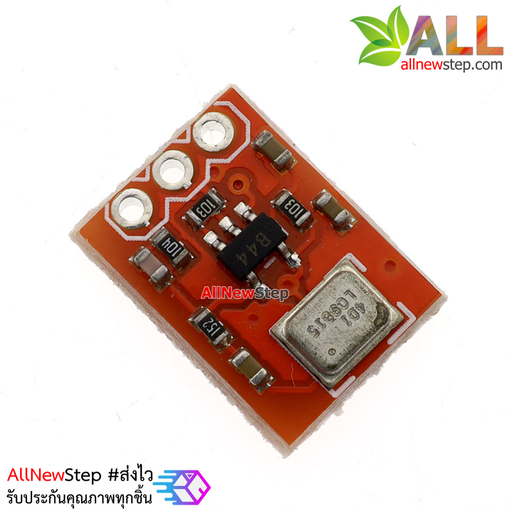 ADMP401 Omnidirectional Microphone Module MEMS Microphone ไมโครโฟนแบบอิเล็กทรอนิกส์