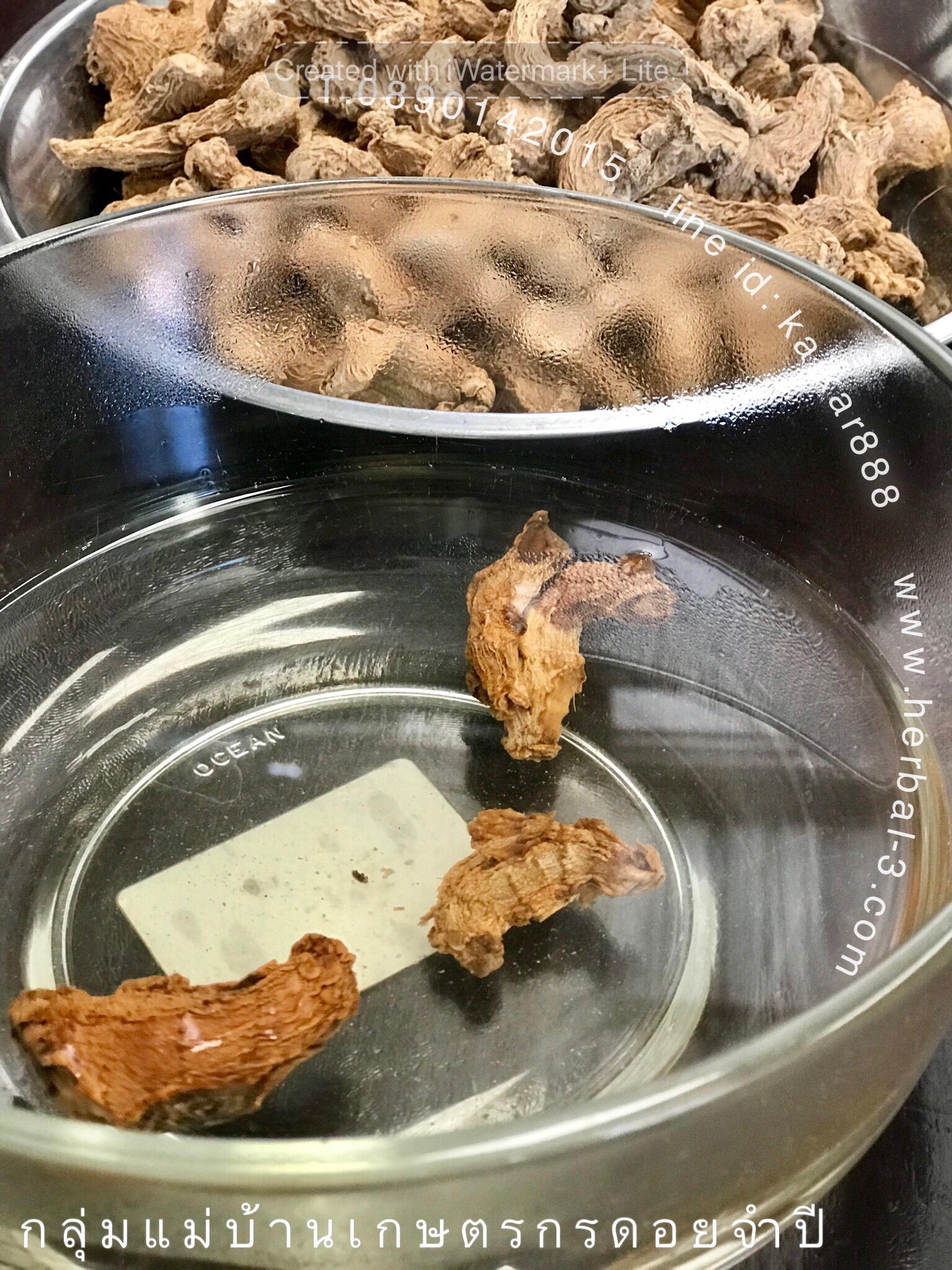 หัวขิงอบแห้งแบบโบราณ (กิโล)