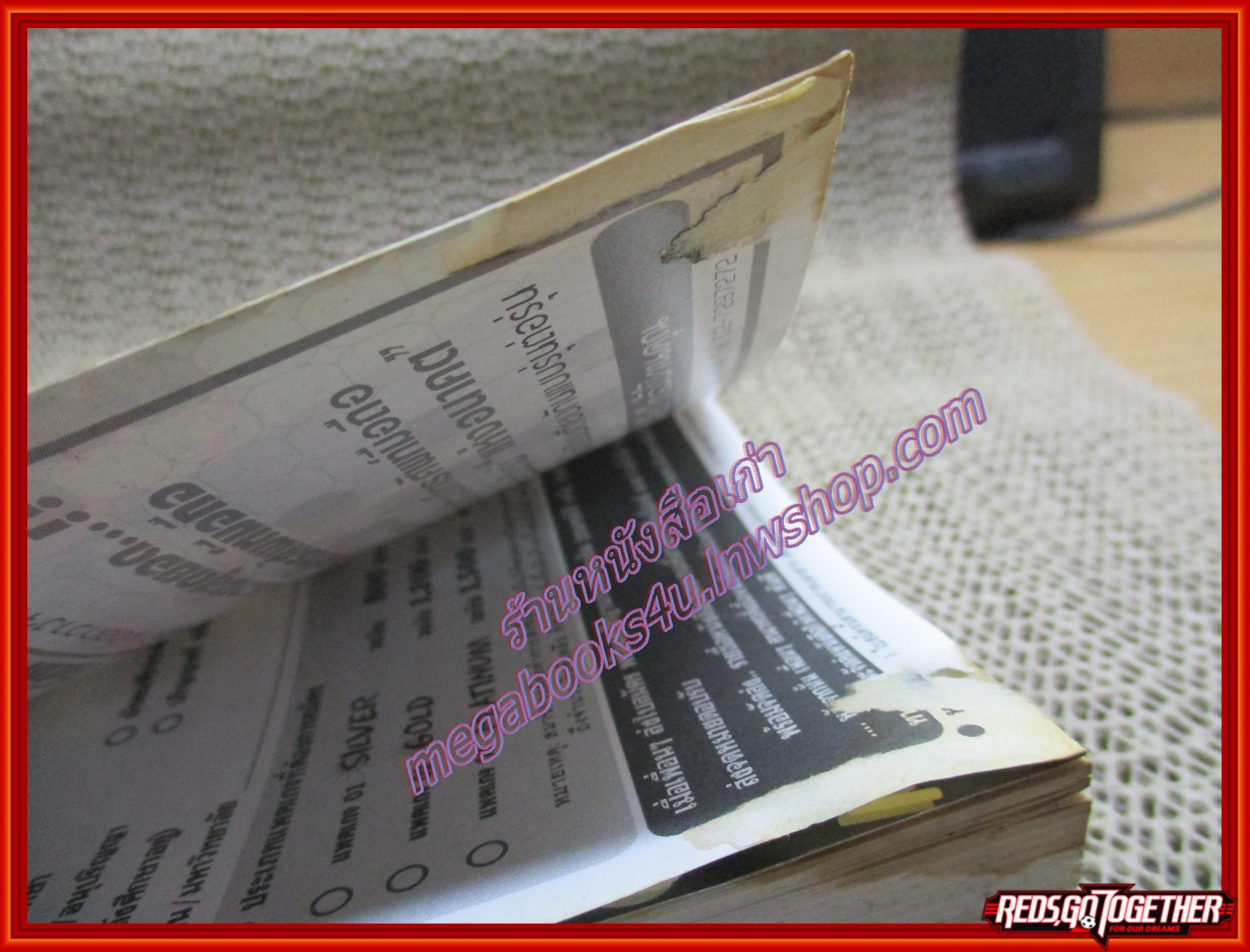 หนังสือคู่มือเฉลยเกมส์ DYNASTY WARRIORS 4 XTREME LEGENDS ตำหนิ มีคราบบริเวณมุมปกหลังตามภาพ