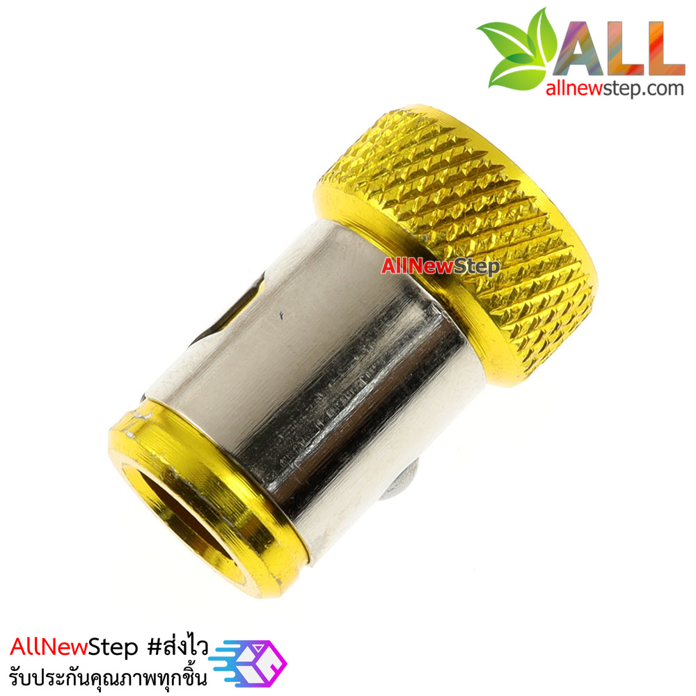 Magnetic ring screw driver แม่เหล็กสำหรับไขควง สีเหลือง