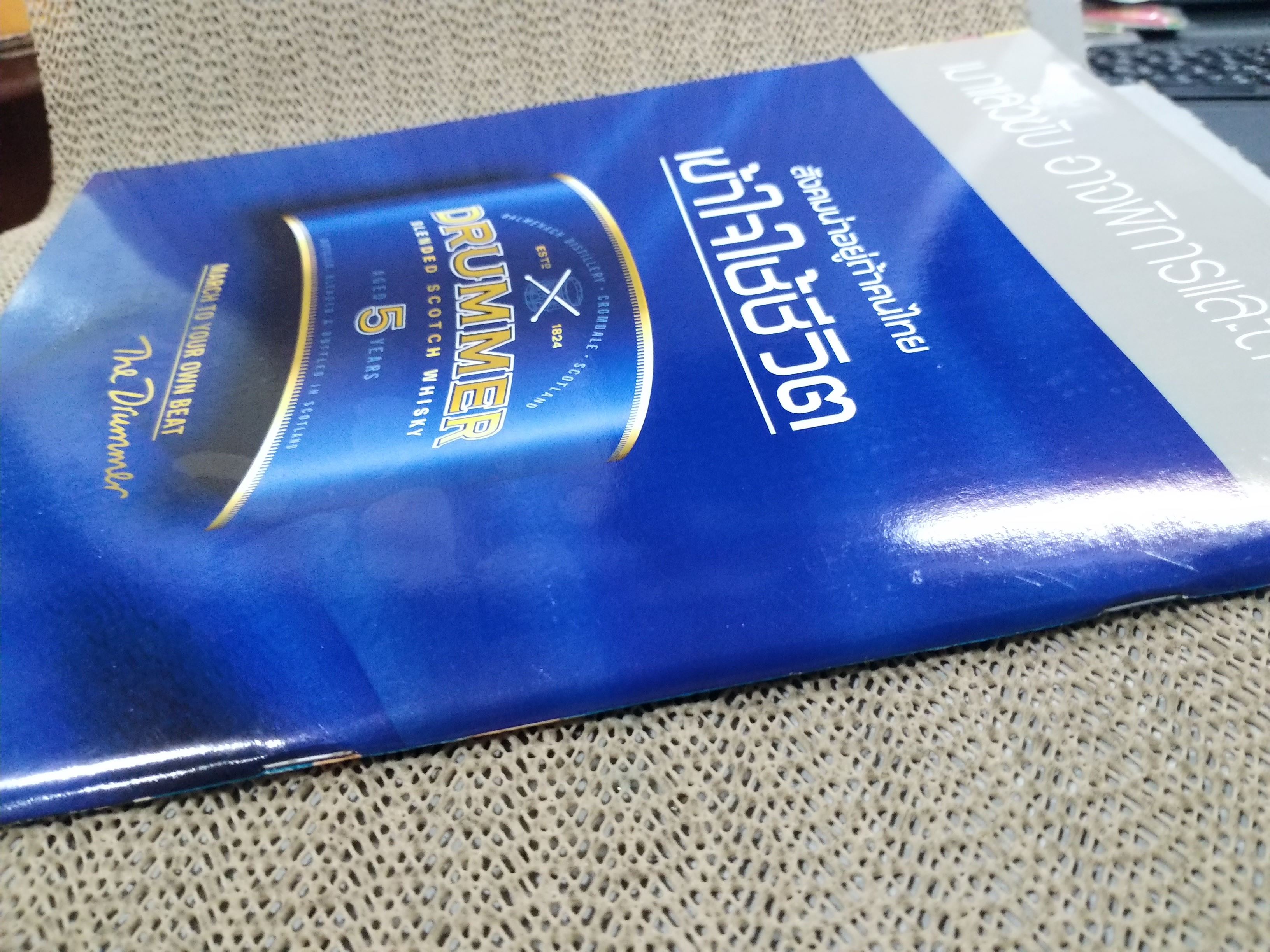 นิตยสารZOO ฉบับ00729 ปี2551 ปก Asuka