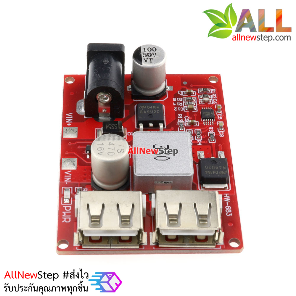โมดูล step down แปลงไฟจาก 6-36V เป็น 5V กระแสสูงสุด 3A