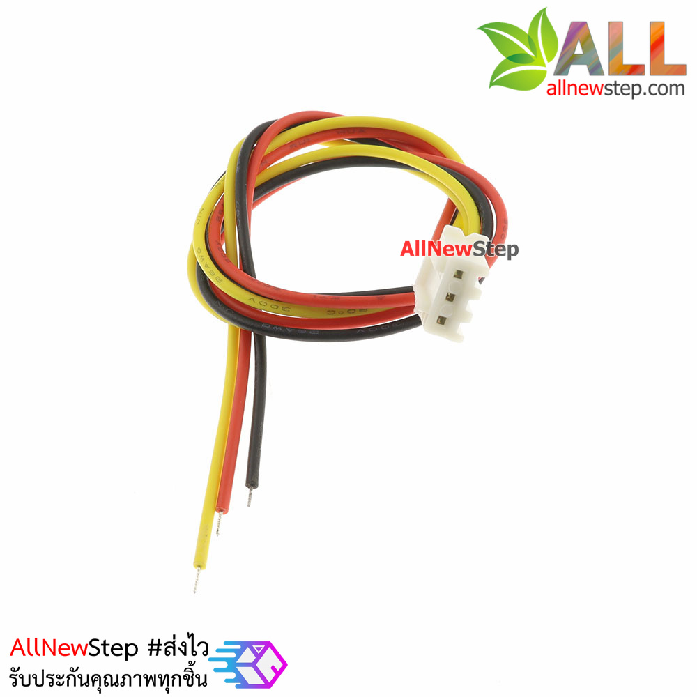 XH2.54 cable connector 2.54mm 3p ขั้วต่อคอนเน็กเตอร์ 2.54mm ตัวมียพร้อมสายไฟยาว 30cm 3 เส้น