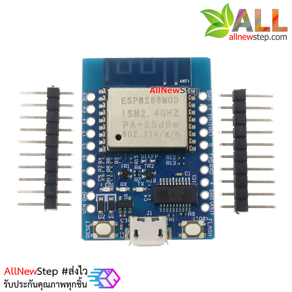 Mini NodeMCU ESP-WROOM-02 Arduino wemos D1 บอร์ด NodeMCU ESP8266 รุ่น ESP-WROOM-02