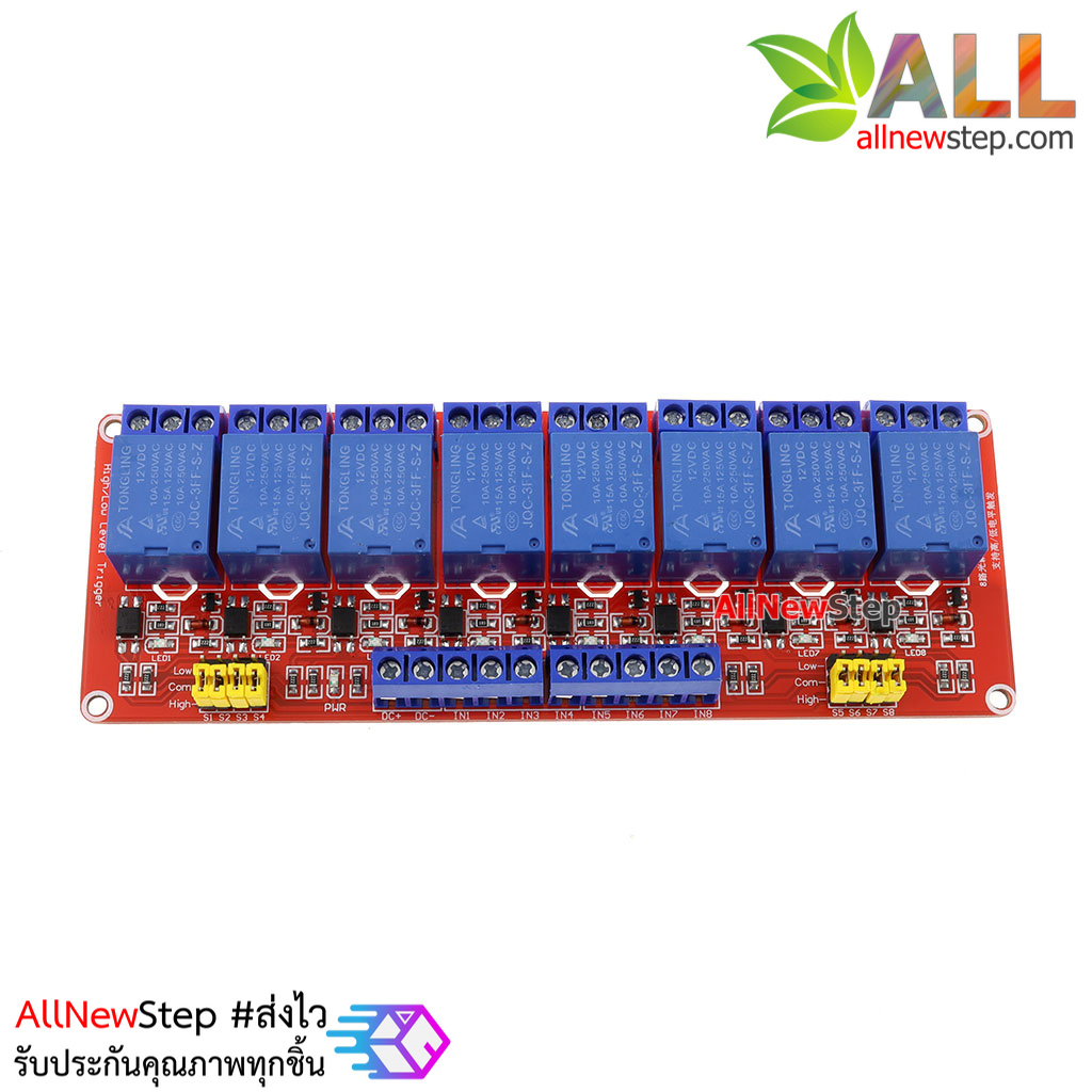 8 Channel Relay (10A) Relay 12V Relay 8 ช่อง Module Board for Arduino PIC AVR MCU DSP ARM