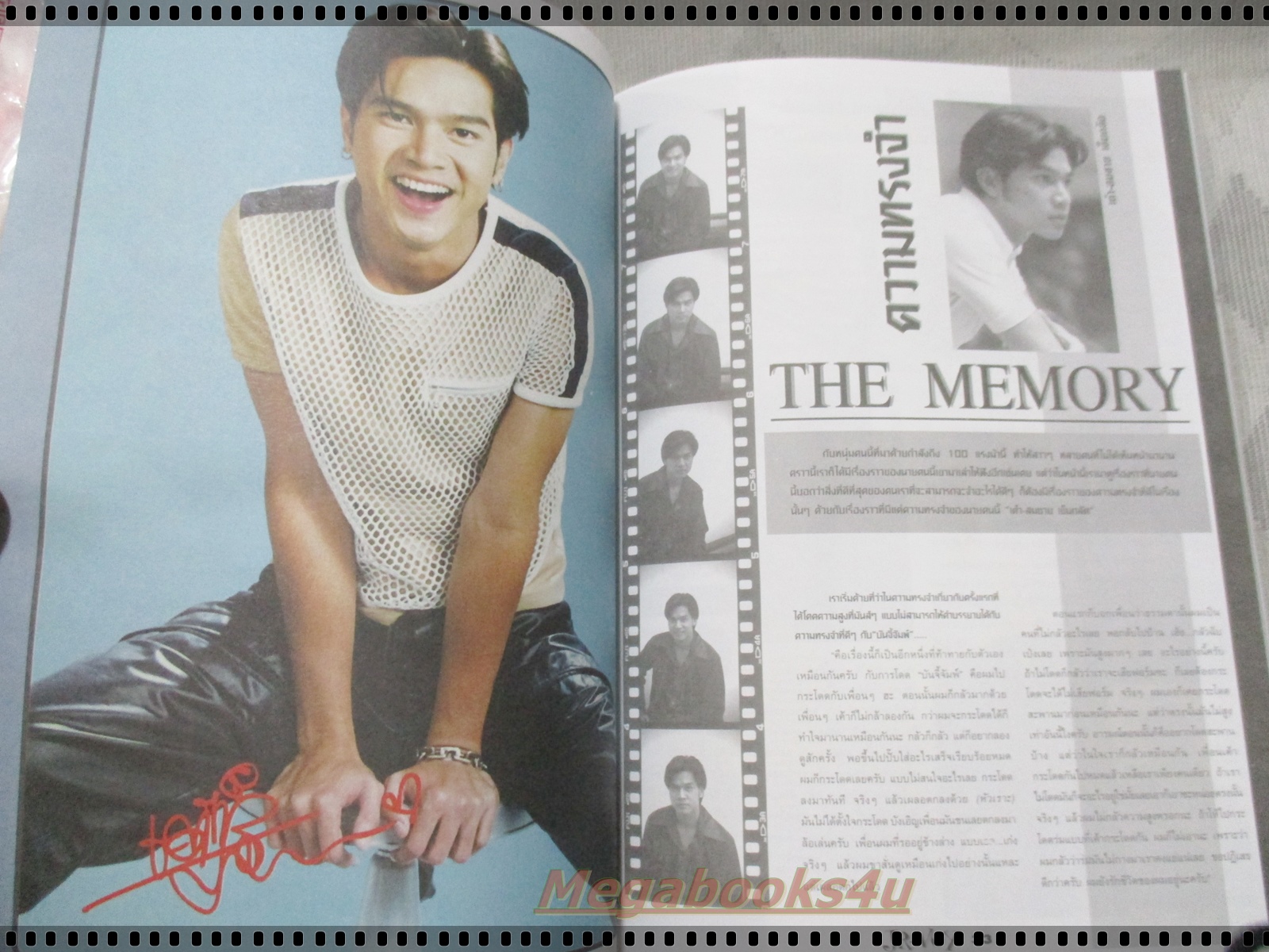 นิตยสาร SPECIAL ฉบับ JR-VOY เจอาร์ วอย