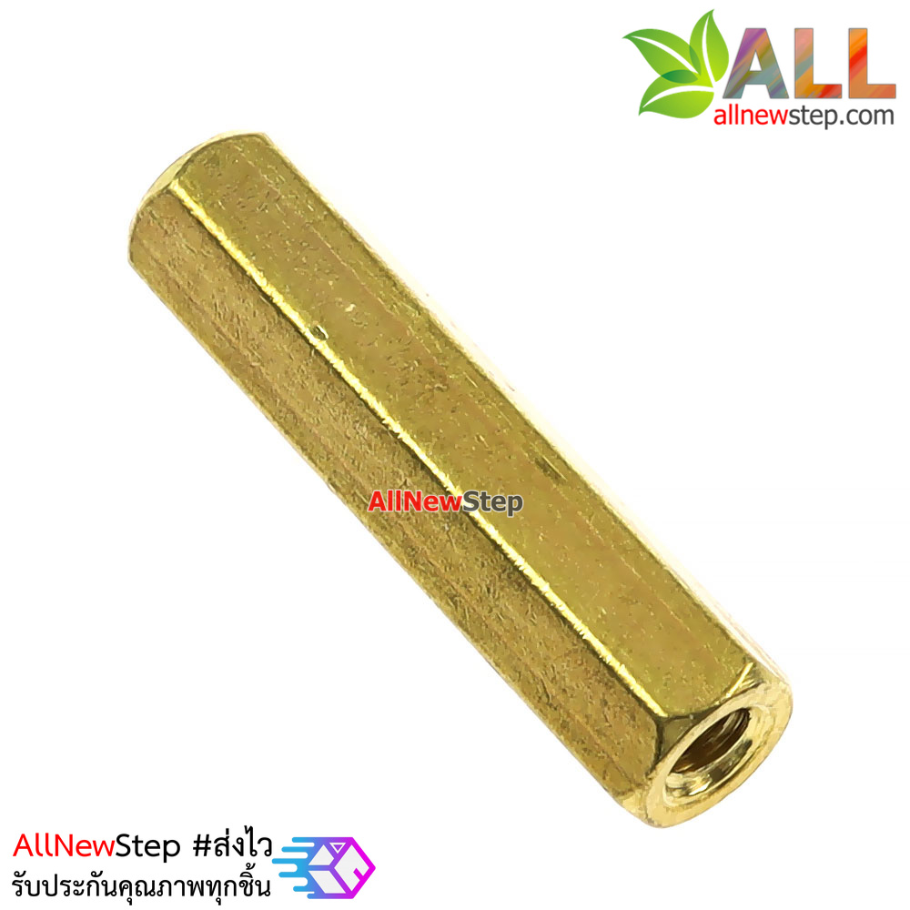 น็อต M2.5 ยาว 12mm