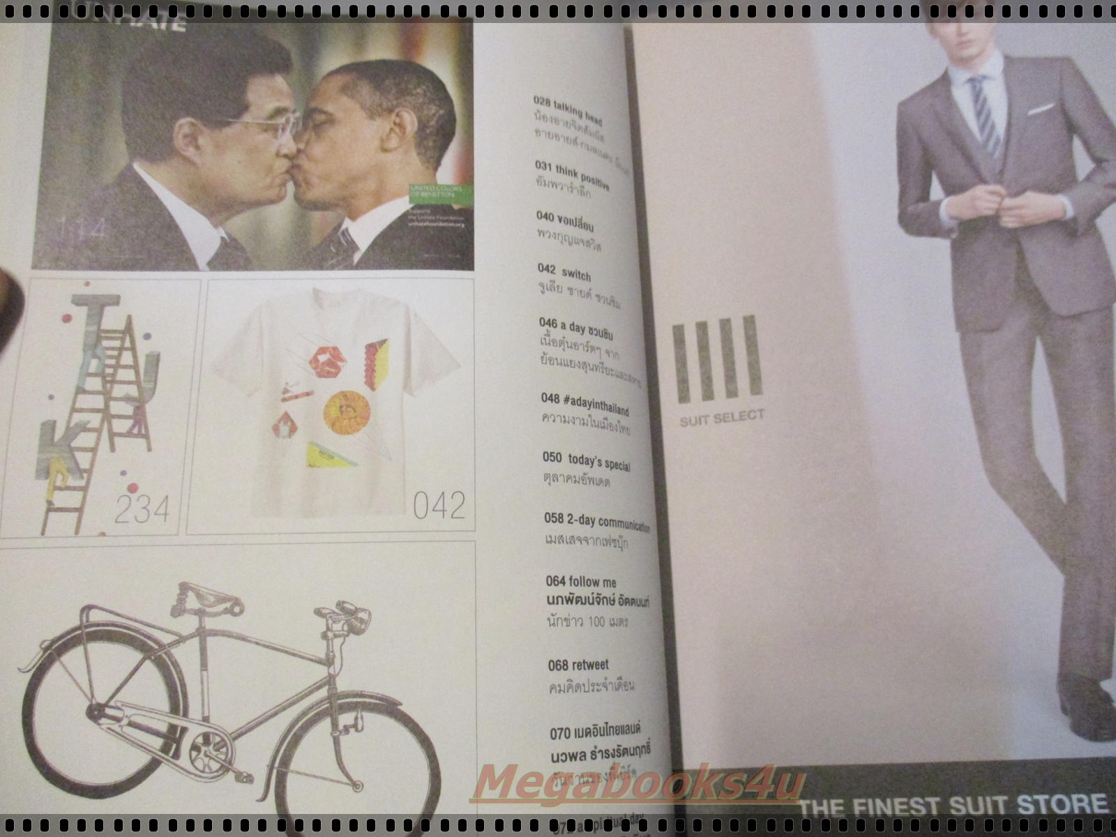 นิตยสารA DAY ฉบับที่146 ปก100 BEST ADS FROM CANNES LIONS 2012 สภาพดี สวย