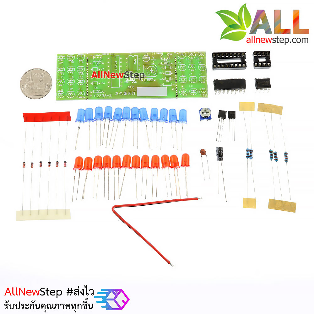 ชุดคิทวงจรไฟกระพริบแบบรถตำรวจ 2 สี ปรับความเร็วได้ Police flasher Led 2 color NE555+CD4017 KIT