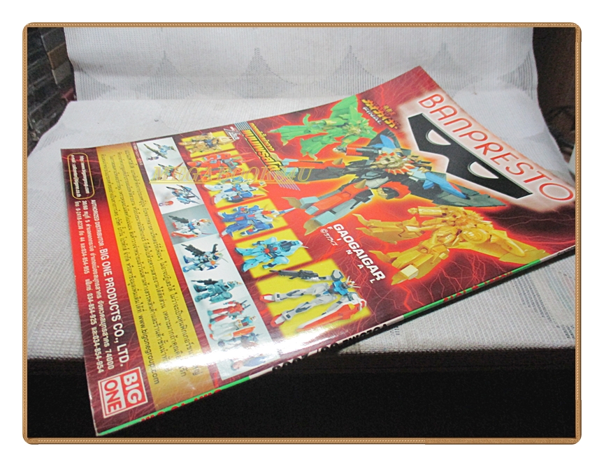 นิตยสารโมเดล HOBBY&TOYS Vol.66/2546