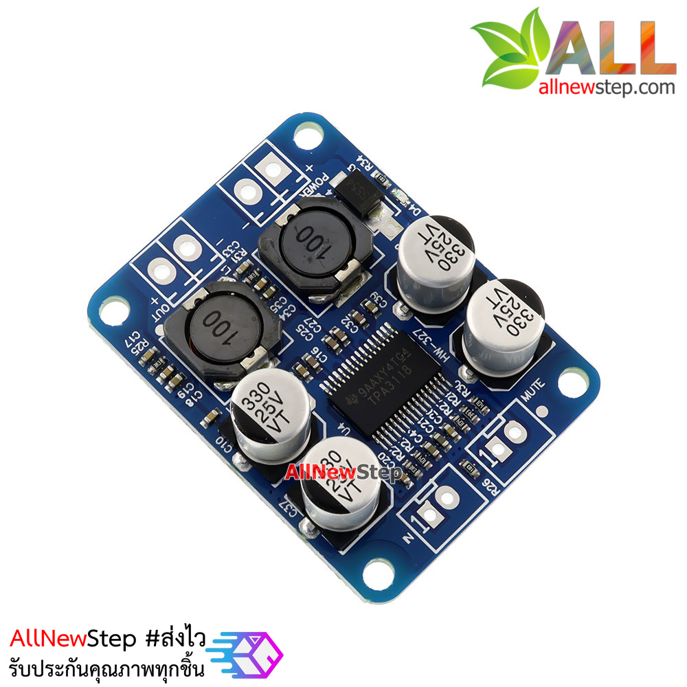 TPA3118 บอร์ดวงจรขยายเสียงคลาส D ขนาด 60W ใช้ไฟเลี้ยง 8-24V TPA3118 PBTL Mono Digital Power Amplifier Board