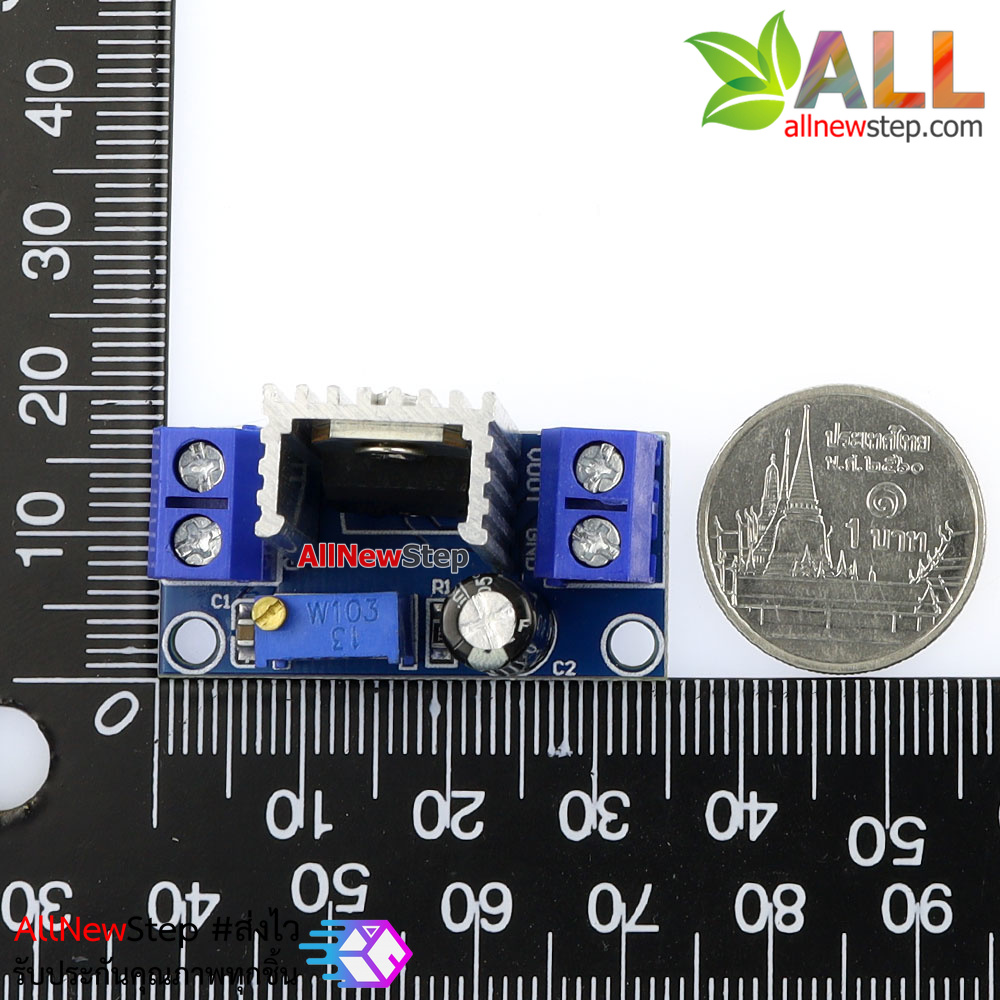 โมดูล LM317 step down แปลงไฟจาก 4.2-40V เป็น 1.2-37V กระแสสูงสุด 2.2A