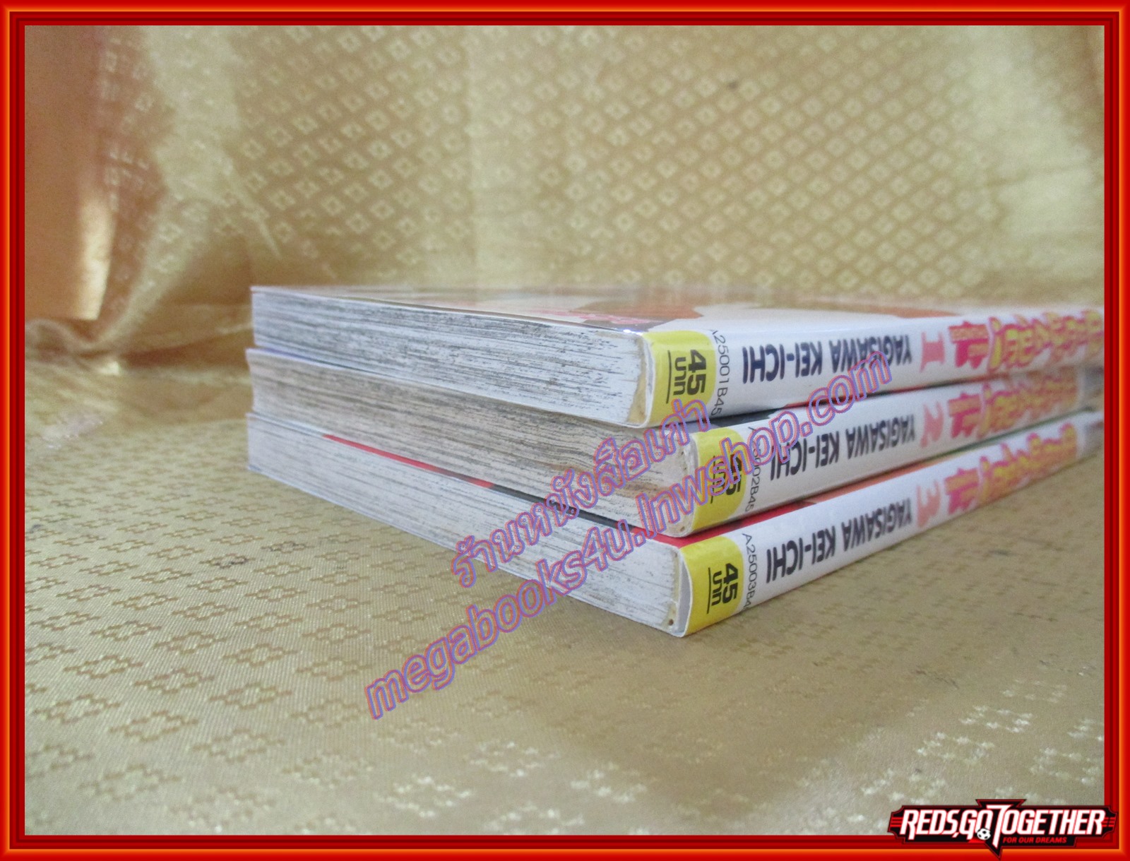 การ์ตูนบ้าน สวยสั่งลุย ครบชุด3เล่มจบ สนพ.วิบูลย์กิจ สภาพดี