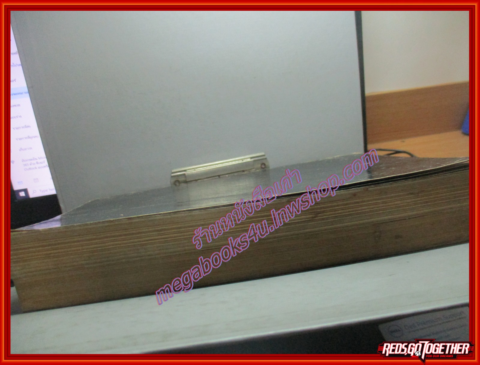 หนังสือ ขบวนการประชาชน 14 ตุลาคม 2516 โดยศูนย์กลางนิสิตนักศึกษาแห่งประเทศไทย วันมหาวิปโยค