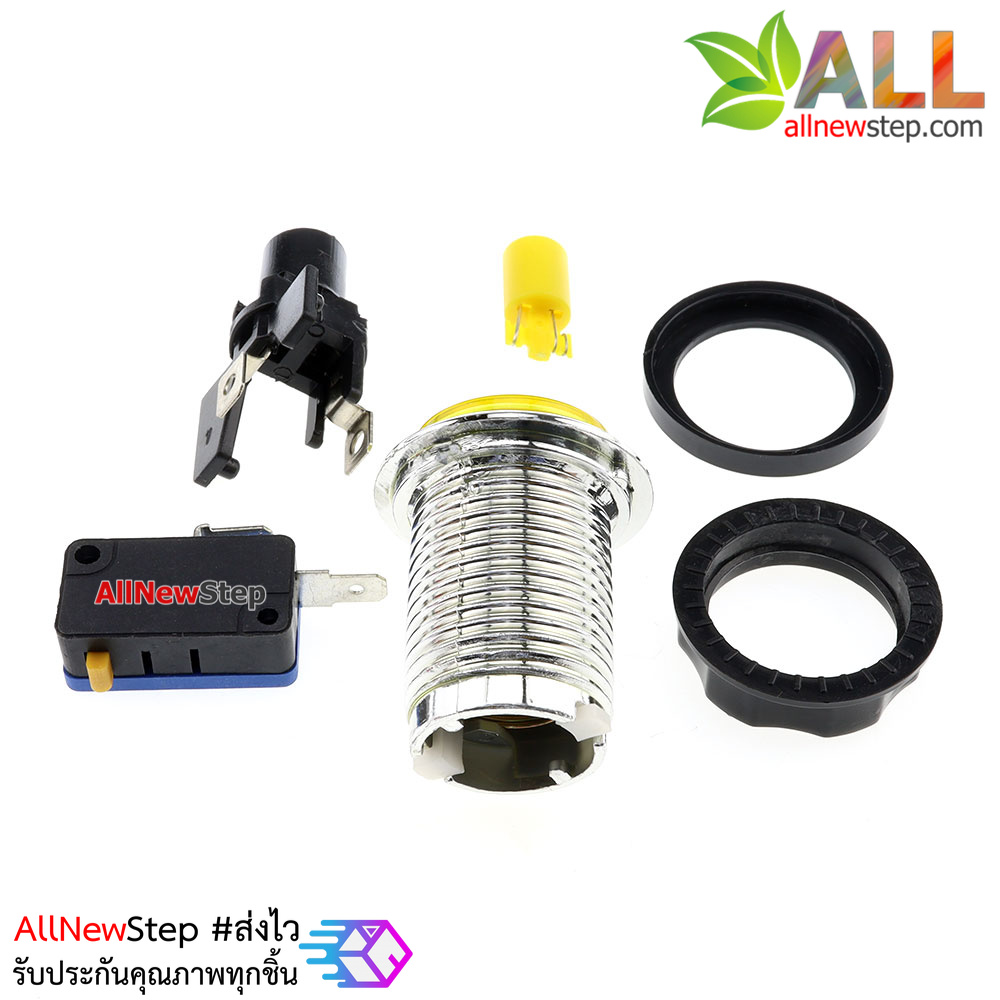 สวิตช์ปุ่มกดเครื่องเล่นเกม พร้อมไฟ LED สีเหลือง Game Button machine with light