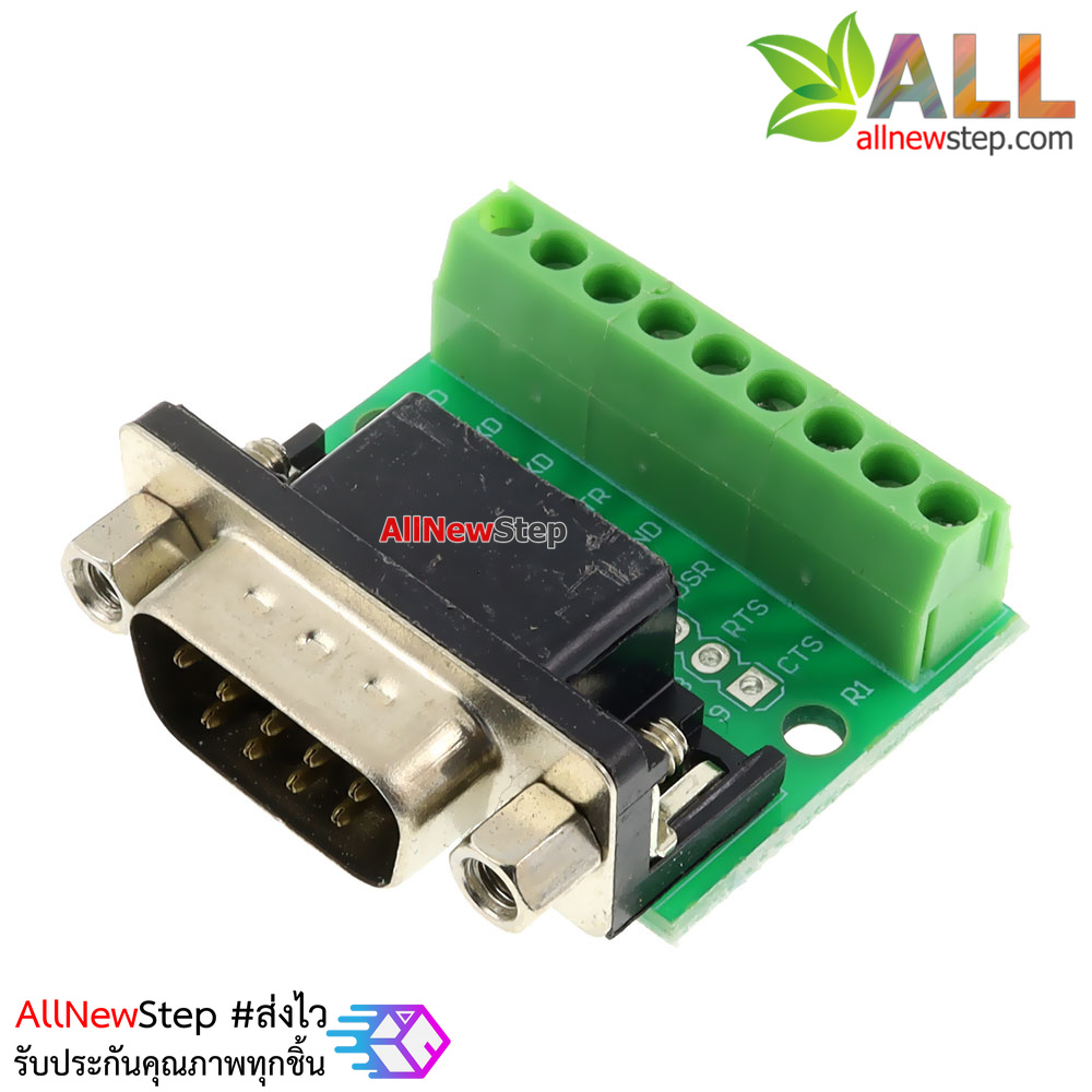 DB9 male transfer screw terminal 9 pin 9 hole RS232 RS485 conversion board