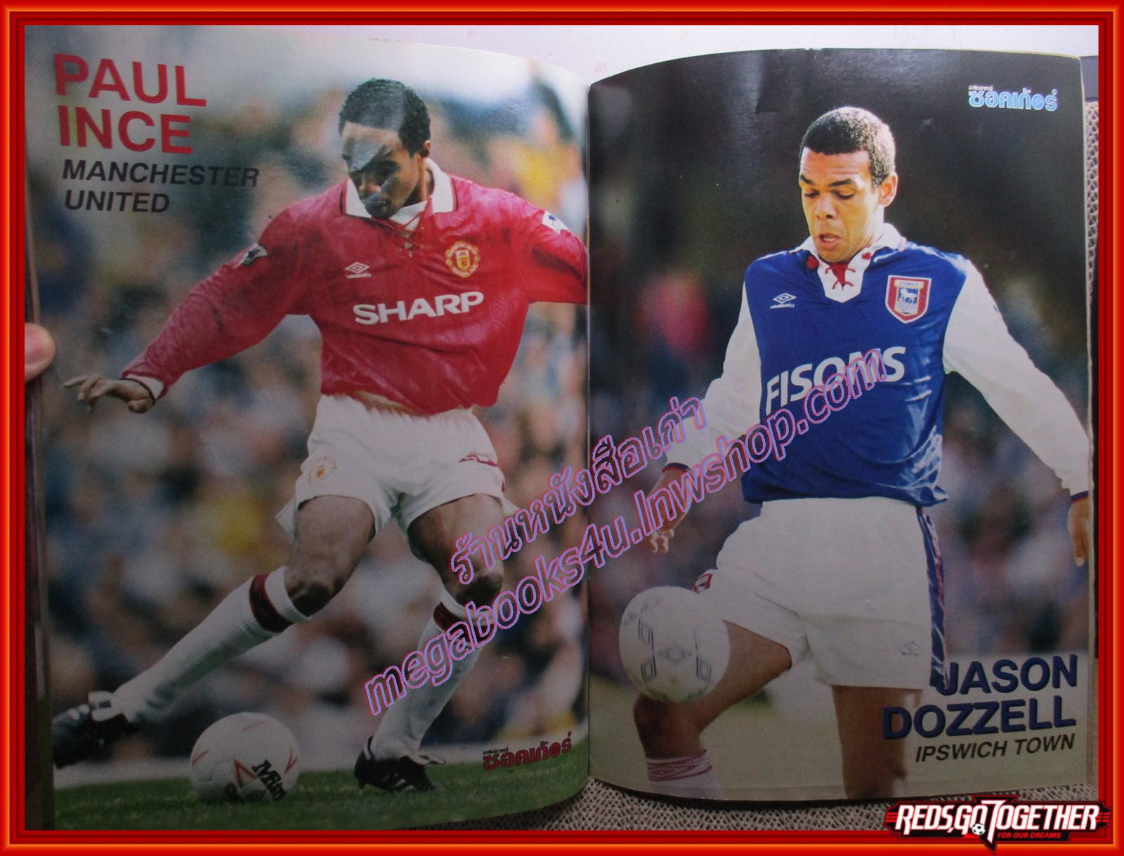 สตาร์ซอคเกอร์ ฉบับที่0781 ปี2535