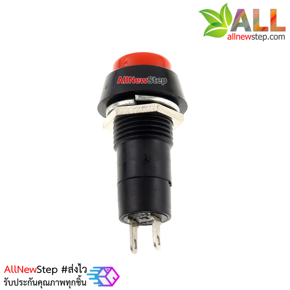 Switch สวิตช์ กดติด-กดดับ 250V 3A สีแดง