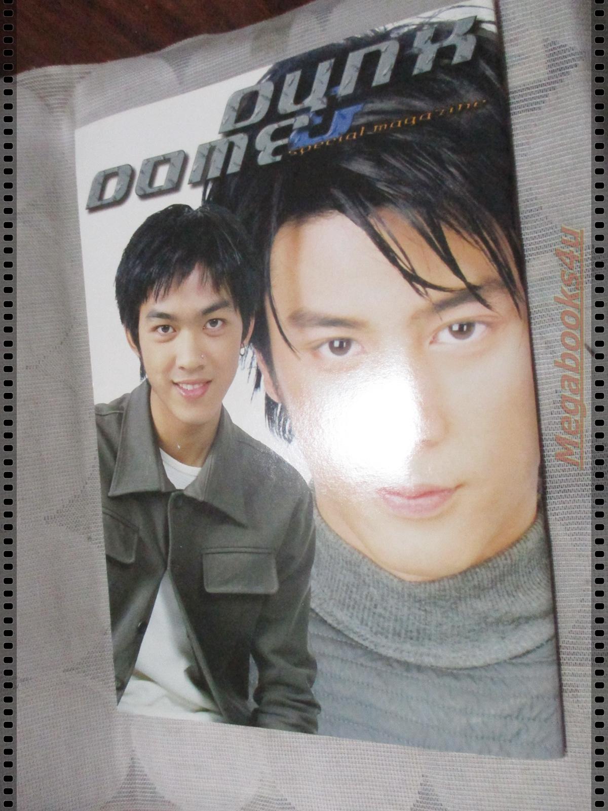 นิตยสาร SPECIAL ฉบับ โดม ปกรณ์ ดัง พันกร