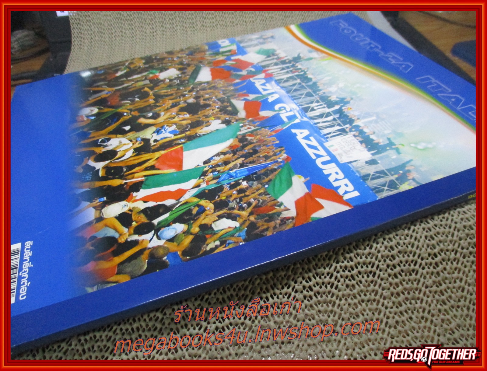 สตาร์ซอคเกอร์เอ๊กซ์ตร้า ฉบับฉลองชัย อิตาลี แชมป์ฟุตบอลโลกปี 2006 สภาพดี ราคาปก
