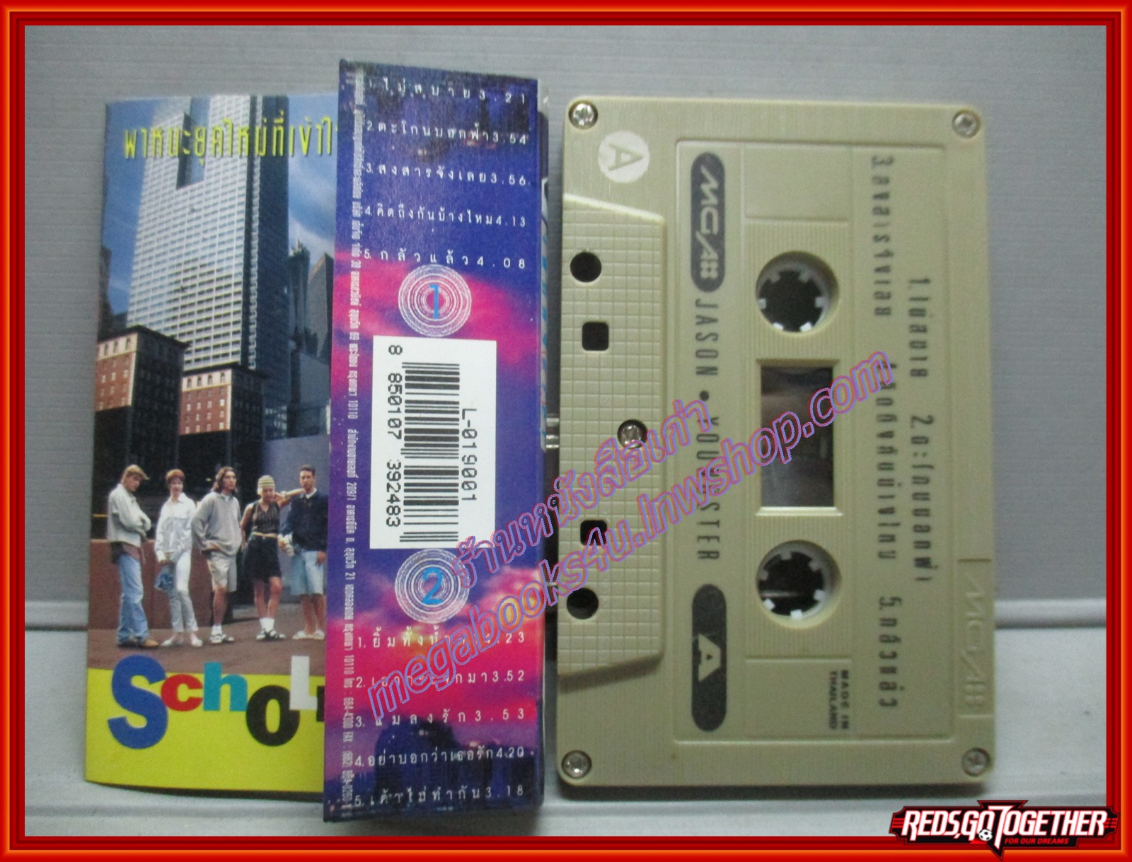 เทปเพลงไทยสากล เจสัน ยัง อัลบั้ม YOUNGSTER