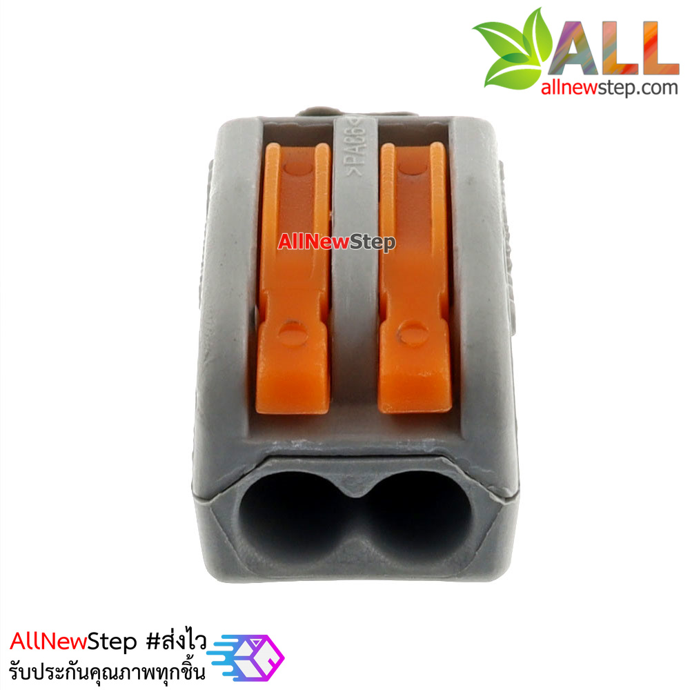 Wire connector quick terminal 0.75-4 square splitter PCT-215 Jack ต่อสายไฟแบบเร็ว 2 จุด