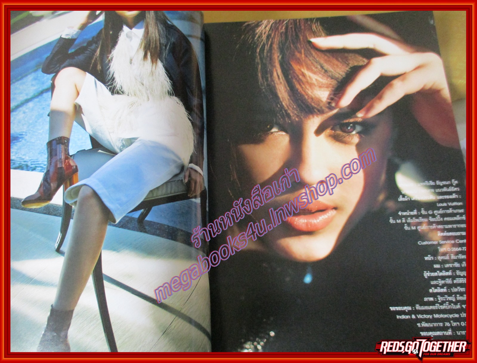 นิตยสารดิฉัน ฉบับที่912 ปี2558 ปก แพทริเซีย กู๊ด