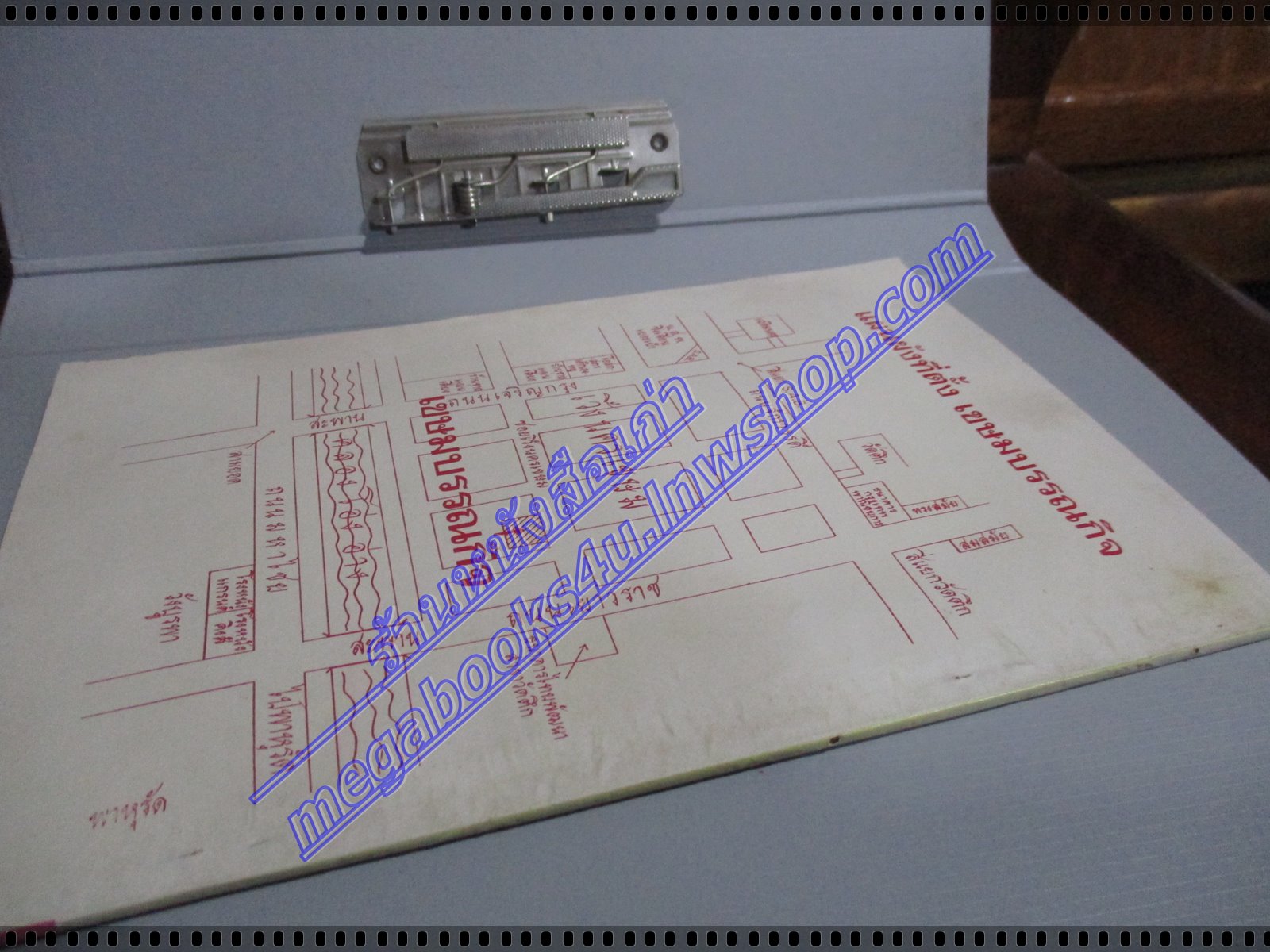 นิตยสารโหราเวสม์ ฉบับที่13 ปีที่02 พ.ศ 2518