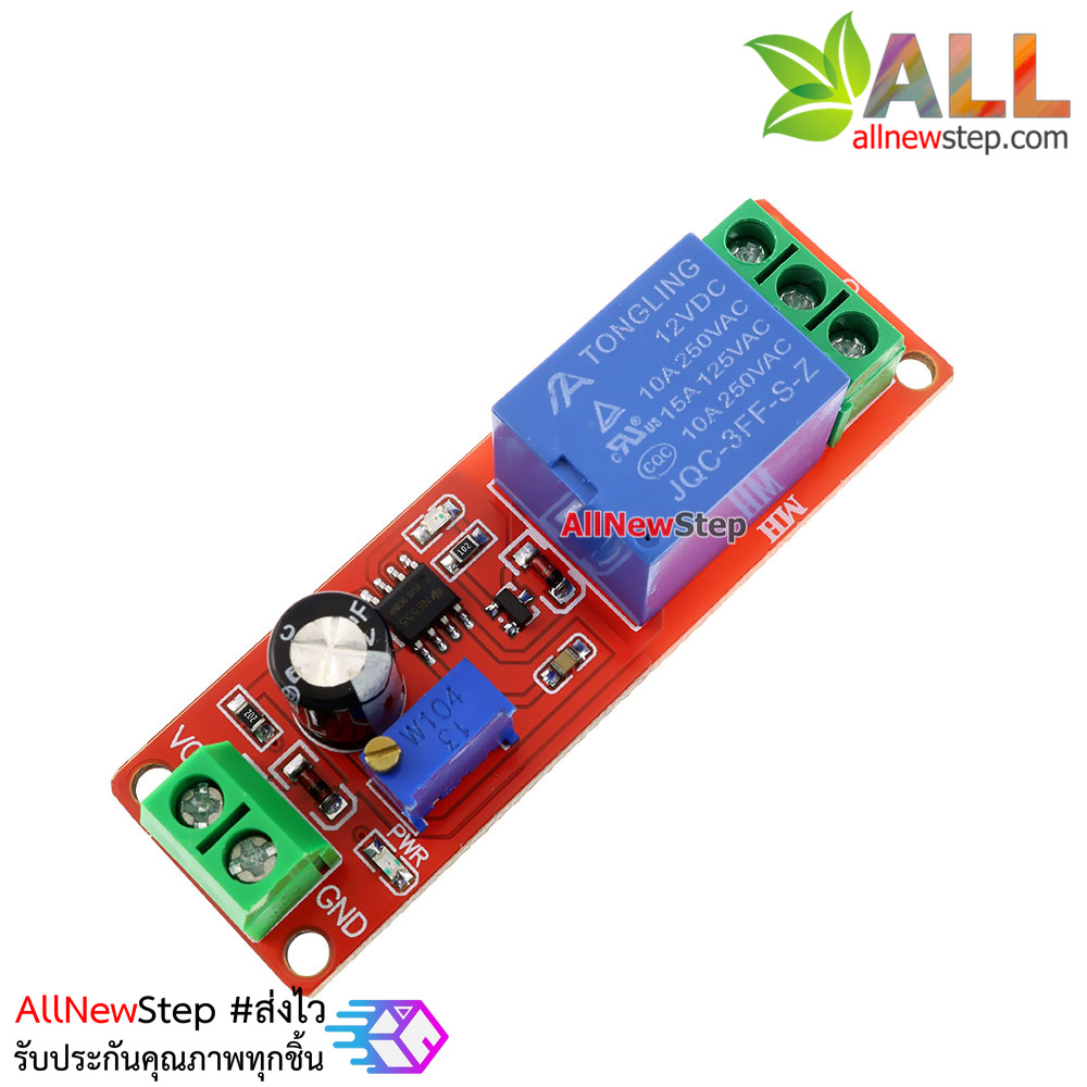 รีเลย์ หน่วงเวลาเปิด 12 โวลต์ Delay Relay Module Time Delay Switch Delay Timer Relay 1-10s Fixed DC 12v