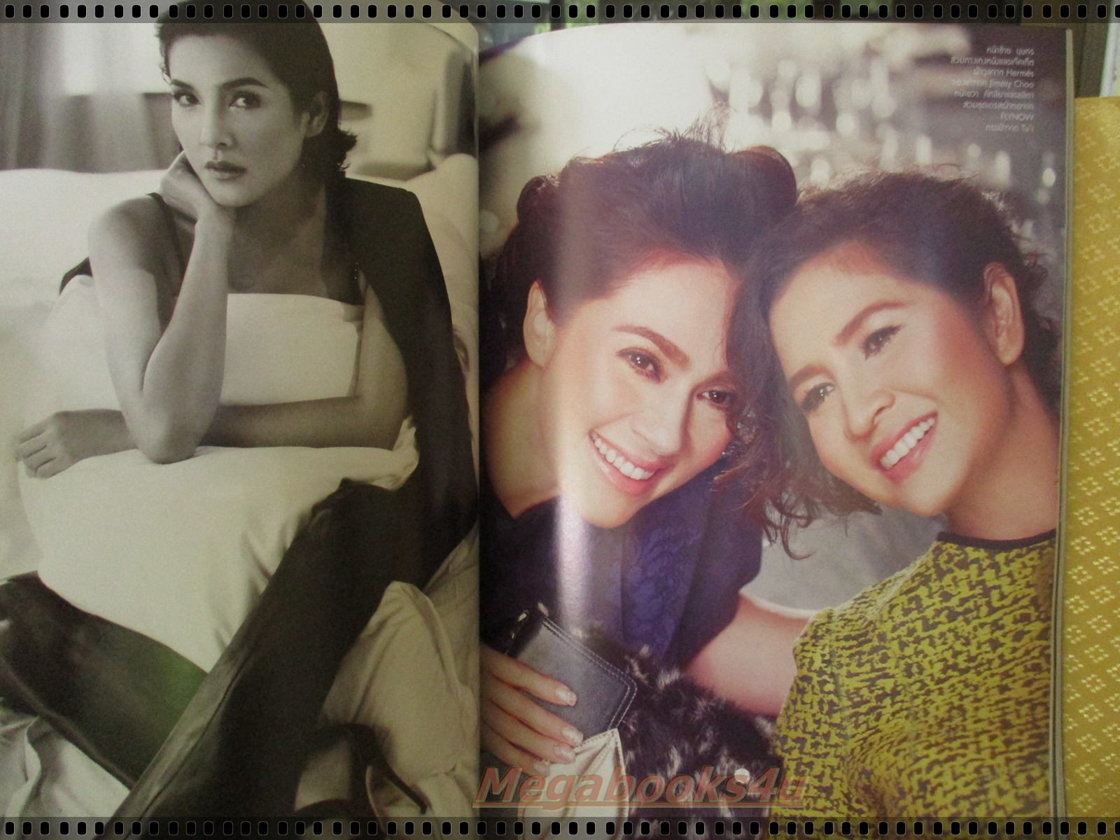 นิตยสารแพรว ฉบับที่823 ปี2556 ปก หมิว ลลิตา แหม่ม แคทรียา