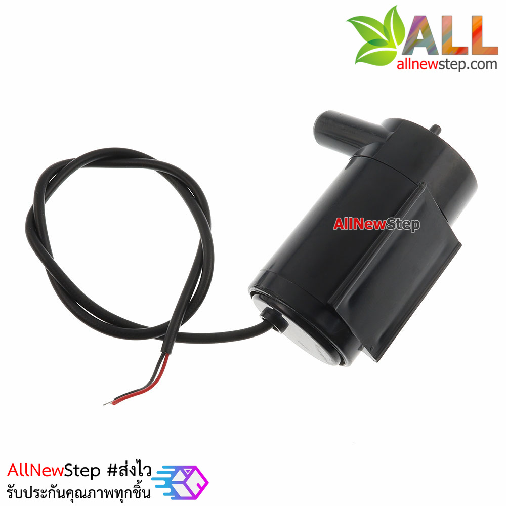 ปั๊มน้ำขนาดเล็ก 3v-5v DC แนวนอน สีดำ