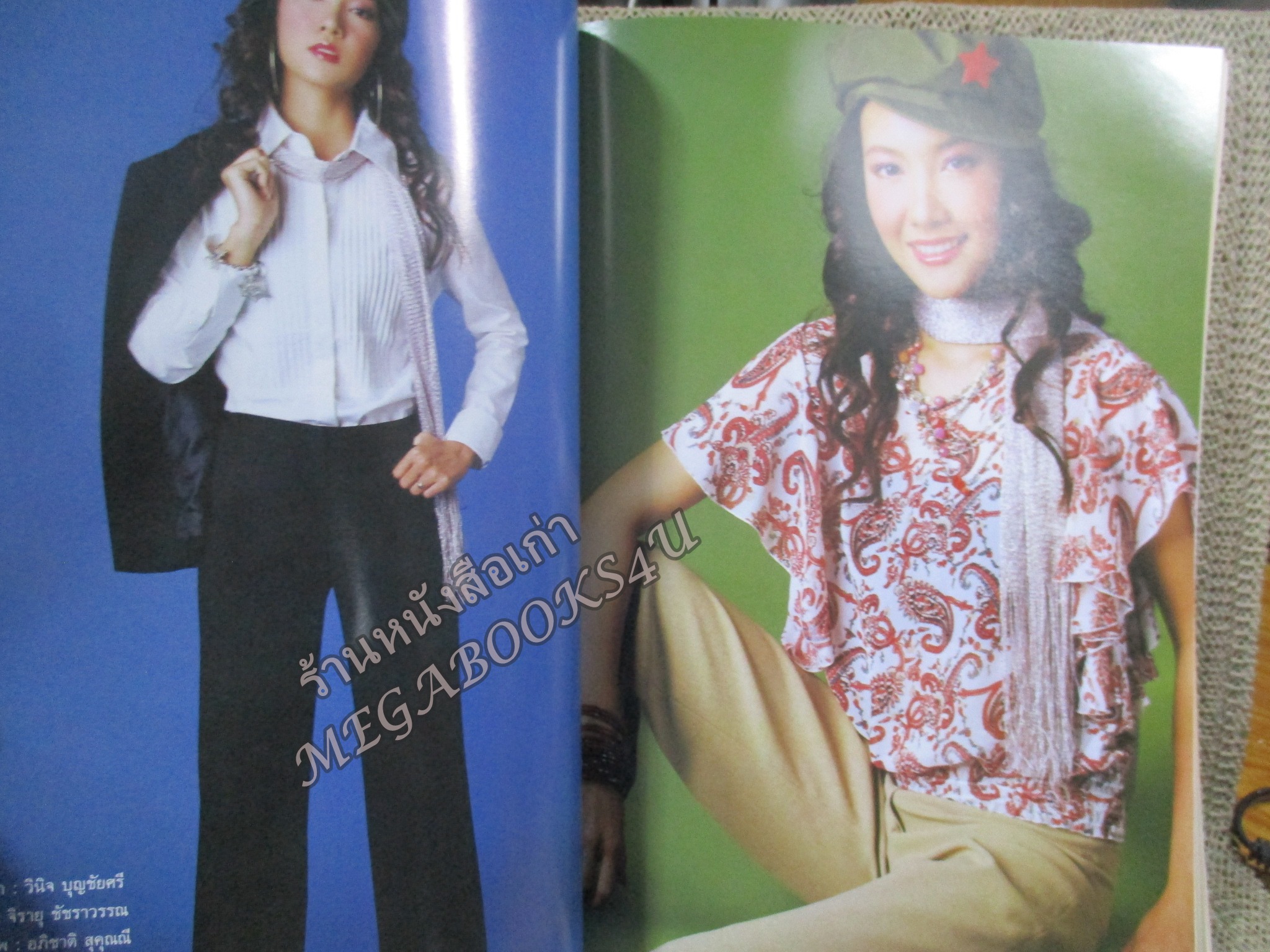 นิตยสารขวัญเรือน ฉบับที่776 ปี2547 ปก นุ่น วรนุช สัมภาษณ์ ขุนอิน