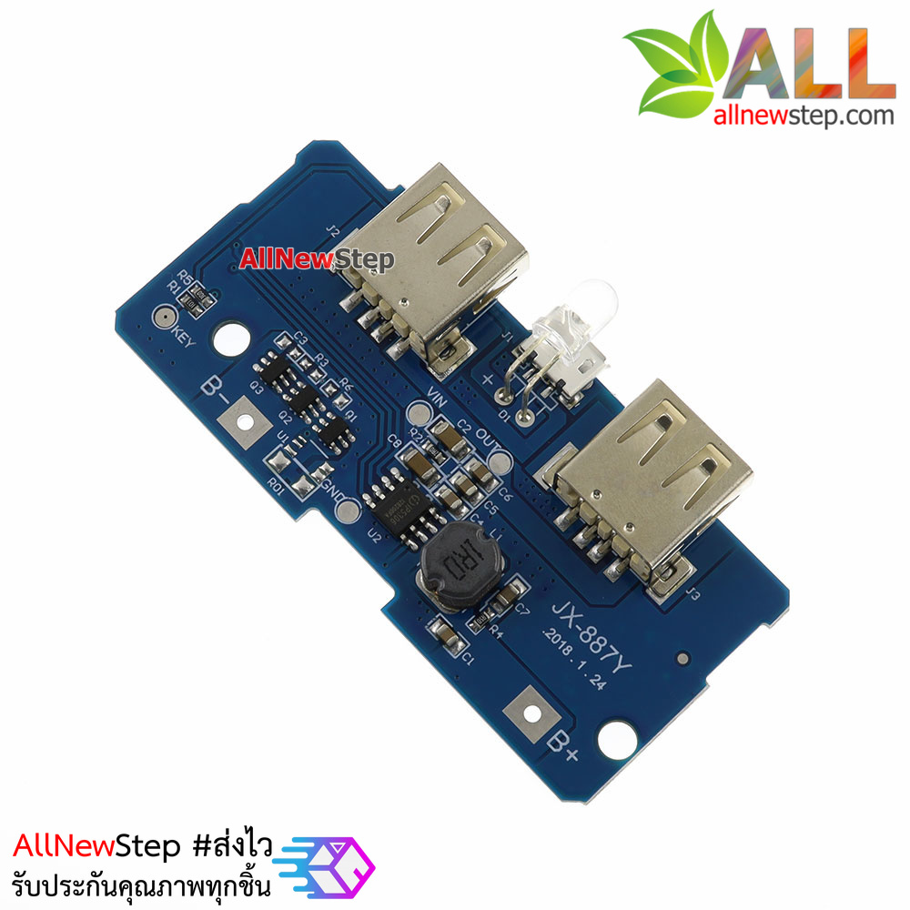 18650 battery 3.7V 5V2A step-up module Rechargeable 2X USB