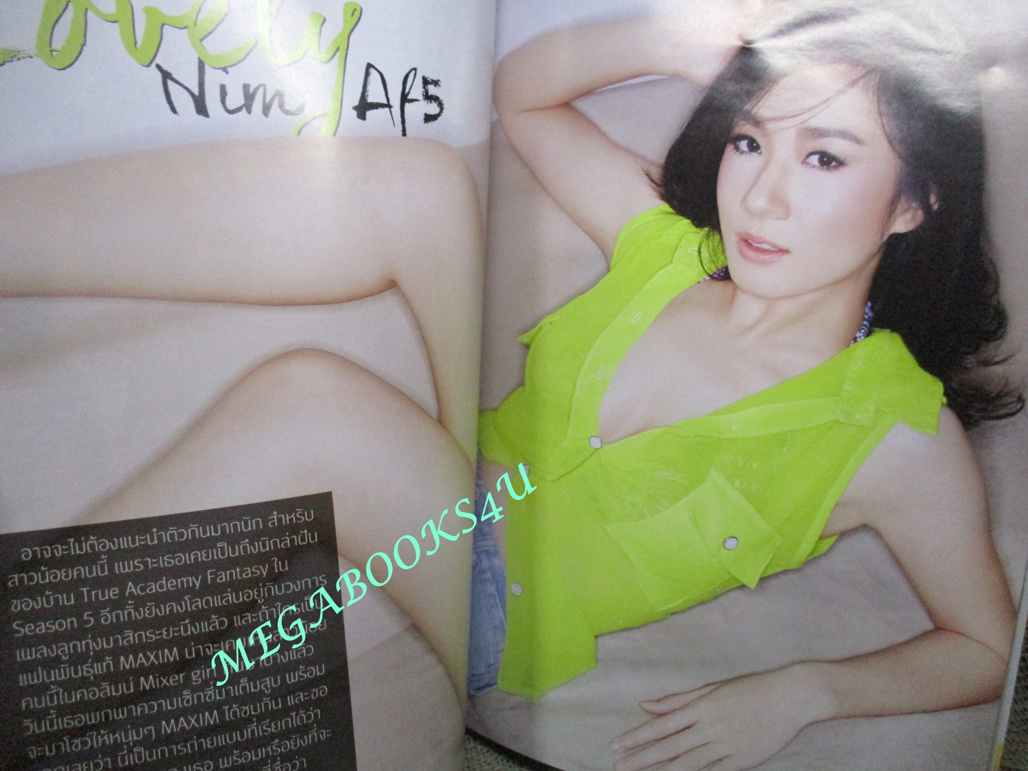 นิตยสารMAXIM No.111 ปี2557 สภาพดี ปก แอร์ ภัณฑิลา