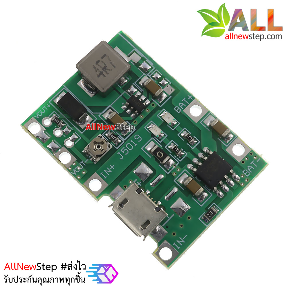 โมดูล Step-up 3.7v to 4.5-18V พร้อมวงจรชาร์จแบตเตอร์รี่ 18650 Lithium-ion 1A หัว micro usb