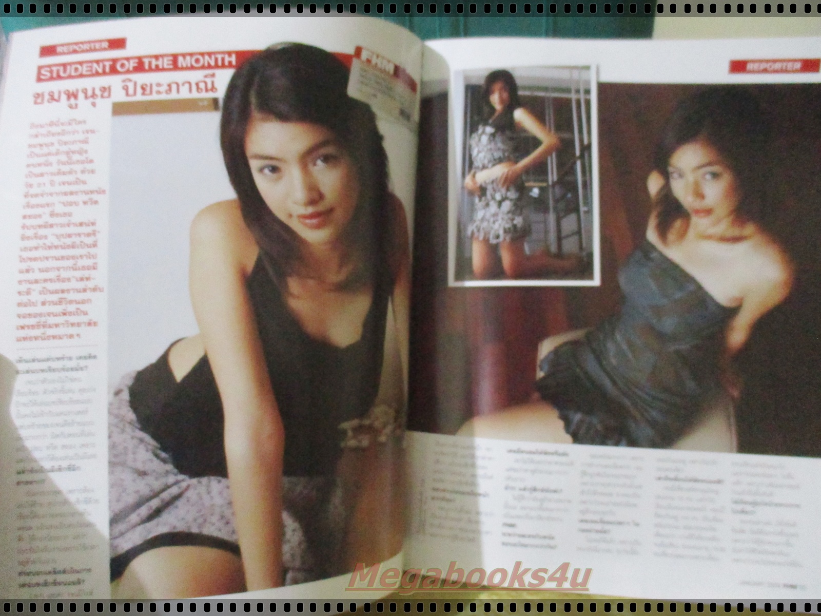 นิตยสารFHM ฉบับ009 JAN.2547 ปก กบ สุวนันท์ คงยิ่ง