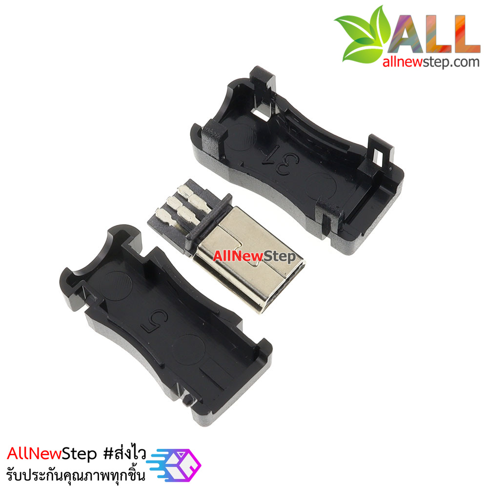 Mini USB male 5PF with shell male MINIUSB plug (shell width 9MM)
