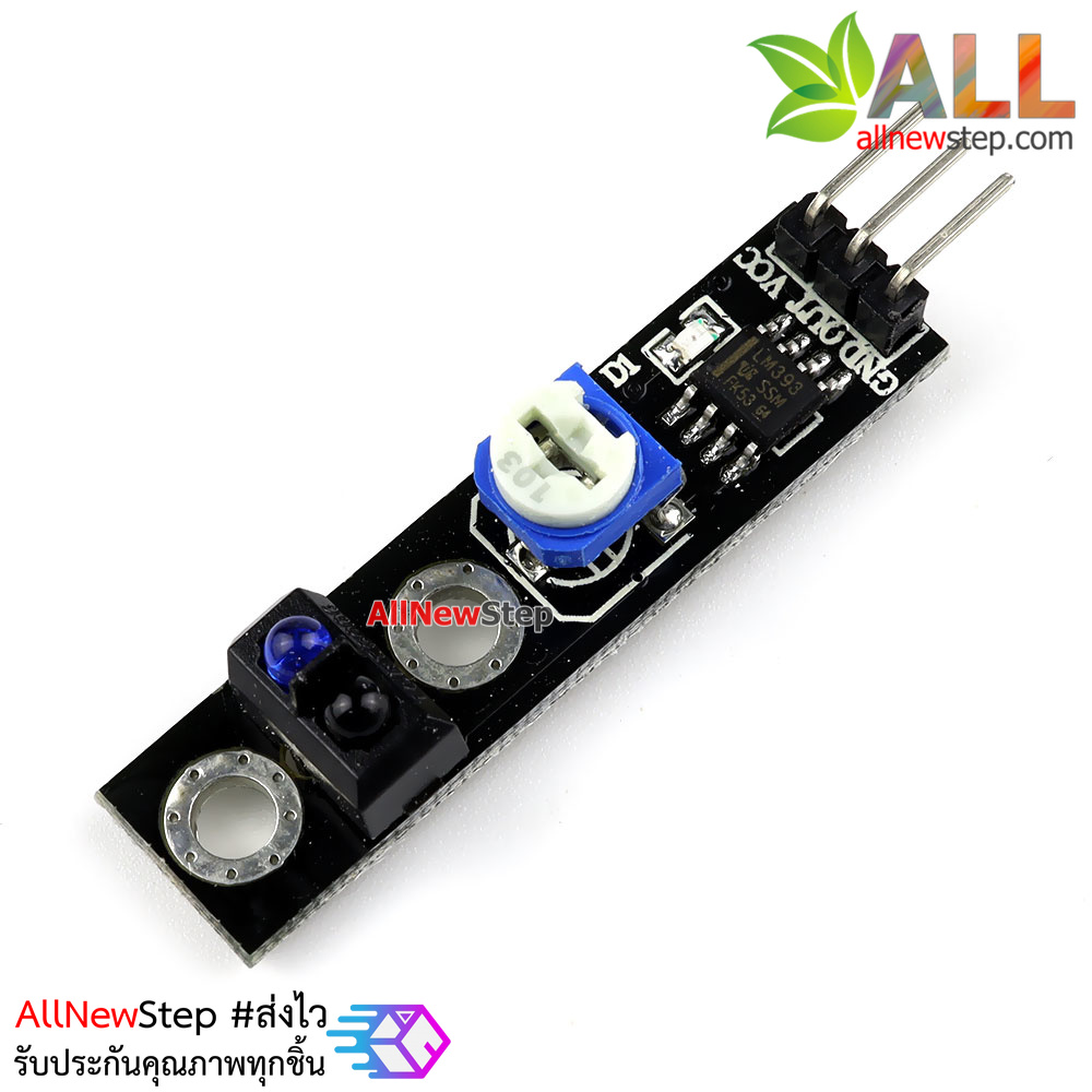 เซนเซอร์แทรคเส้น infrared line tracker KY-033