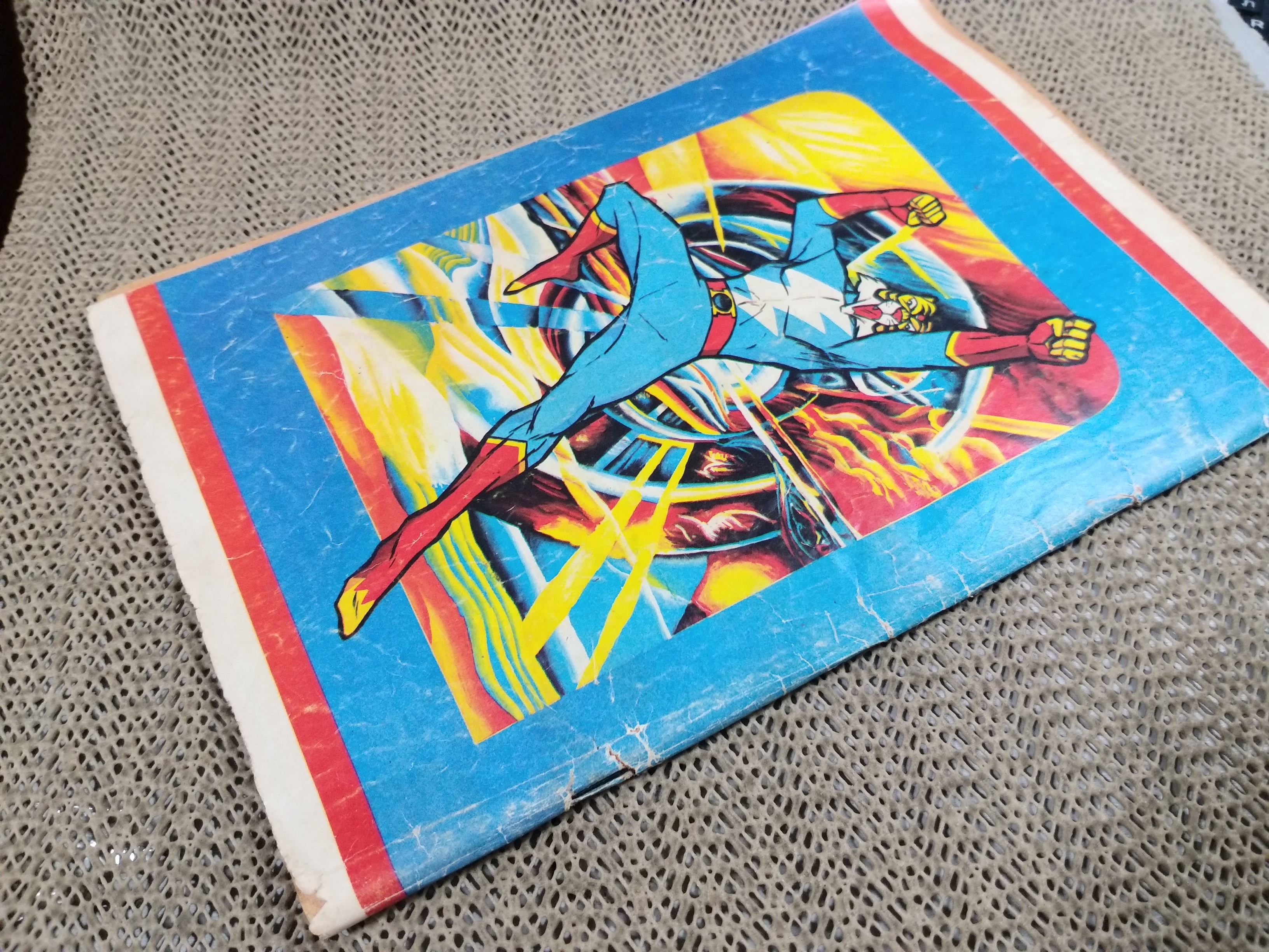 กีตาร์ การ์ตูน ฉบับที่2 สิงหาคม 2518 / สภาพปานกลาง กระดาษแผ่นแรกขาดแหว่งไปกว่าครึงหน้า